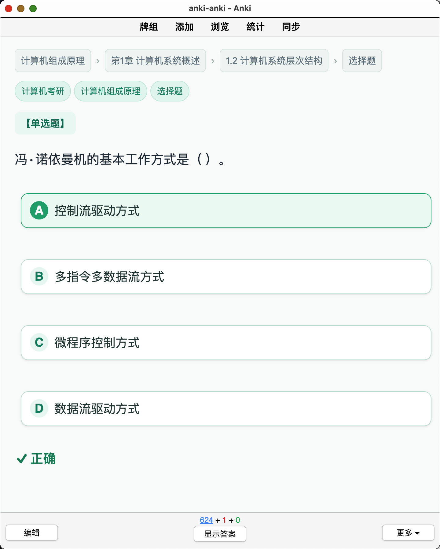 Snipaste_2026-08-29_00-47-31.png