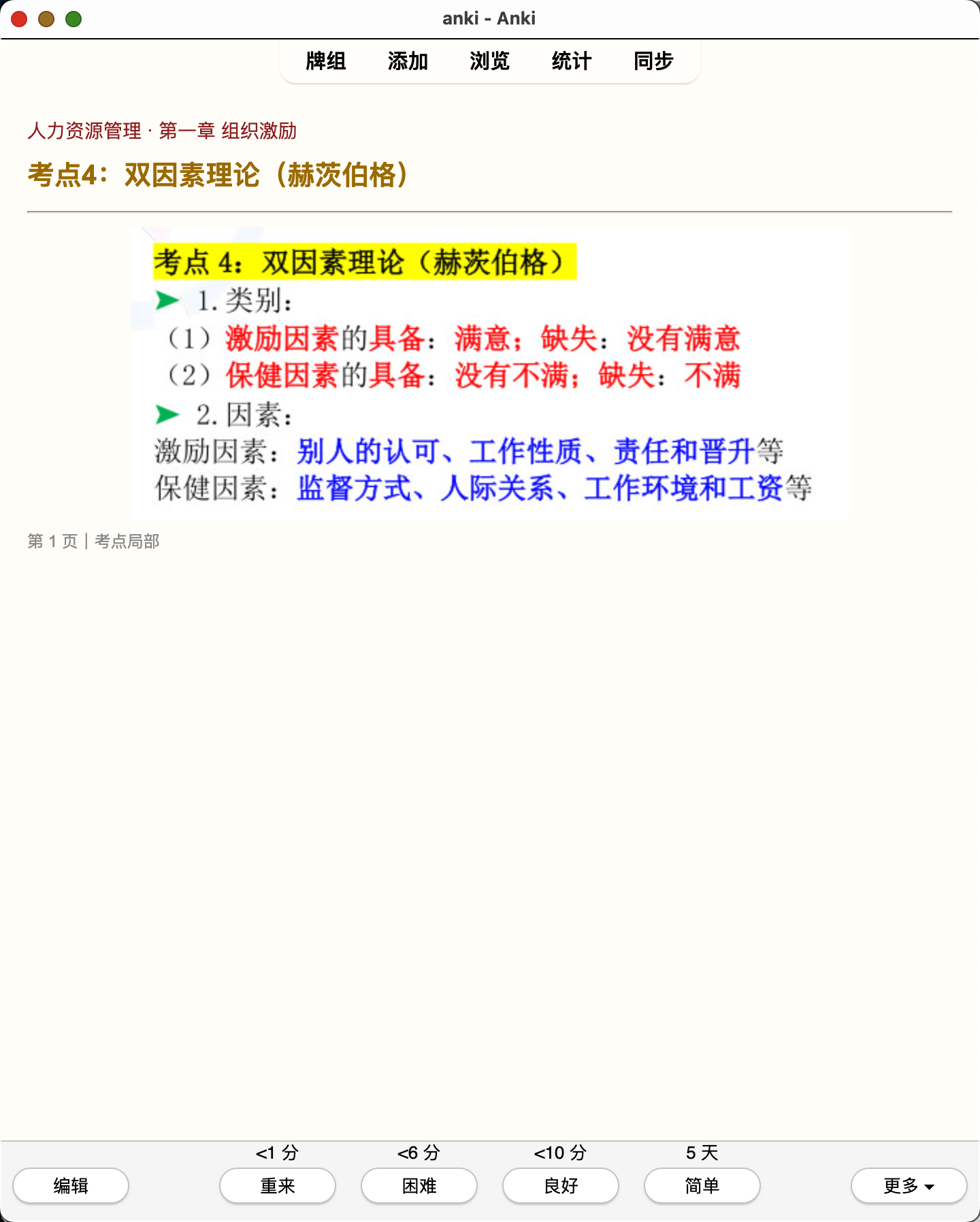Snipaste_2026-08-01_21-10-16.png