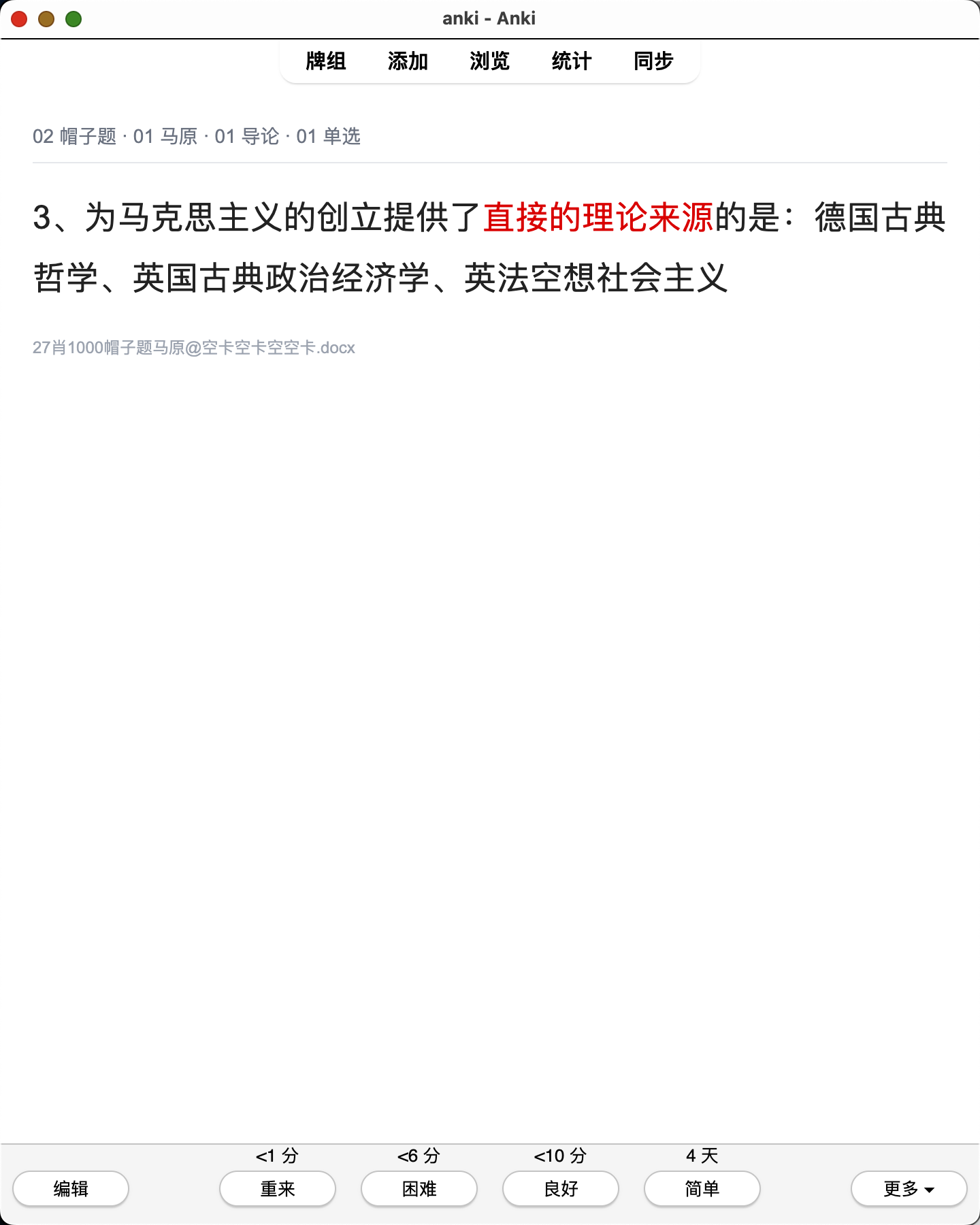 Snipaste_2026-08-01_23-19-39.png