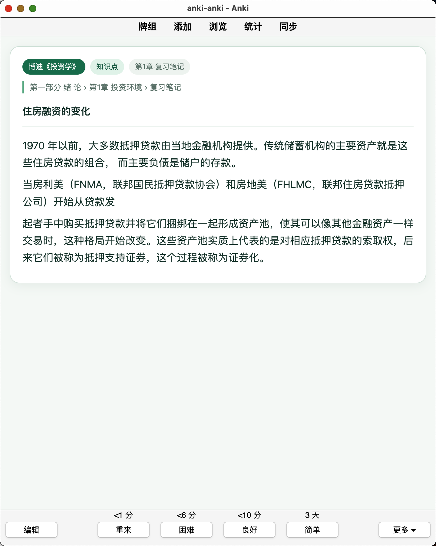 Snipaste_2026-08-07_00-25-14.png