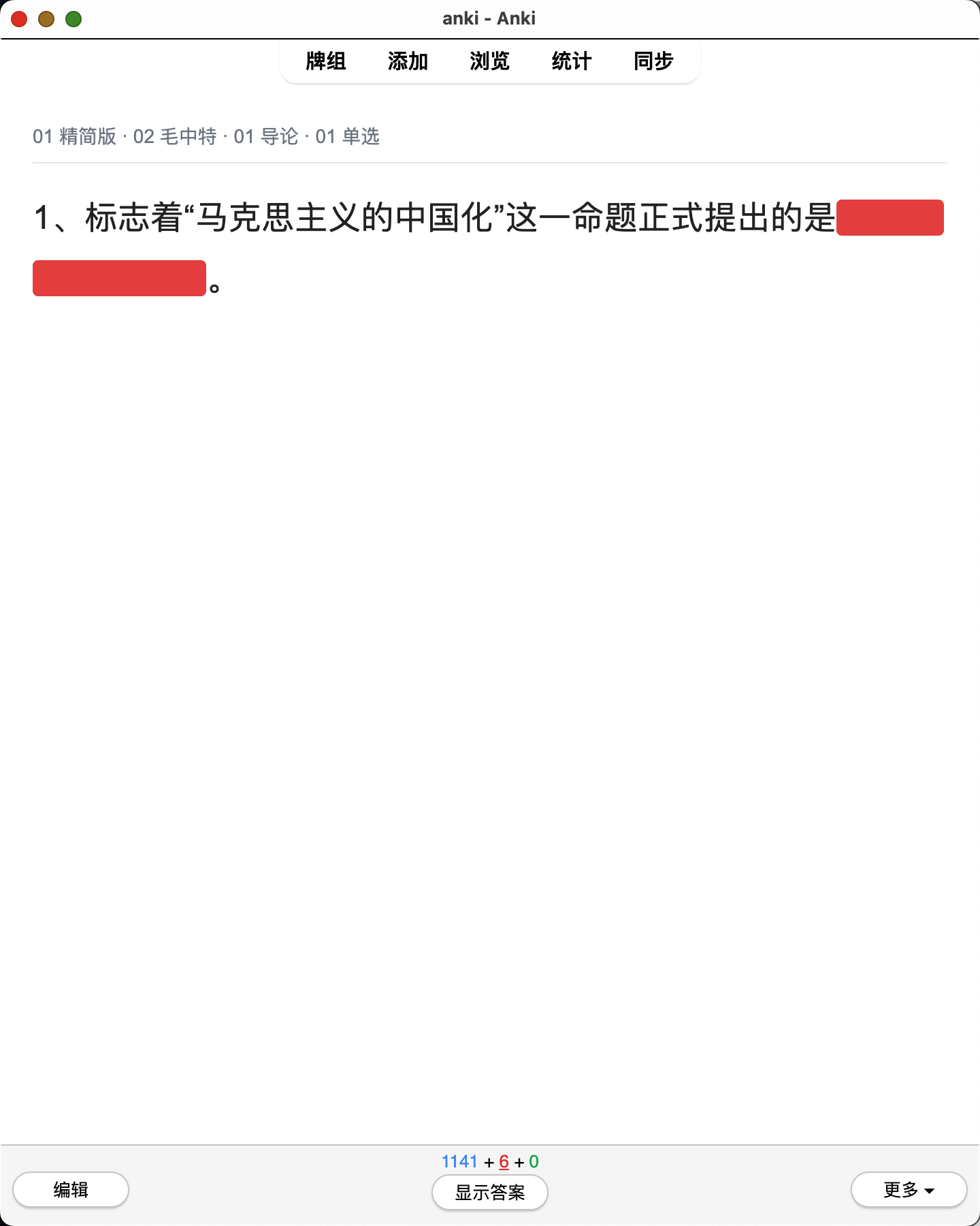 Snipaste_2026-08-01_23-19-17.png