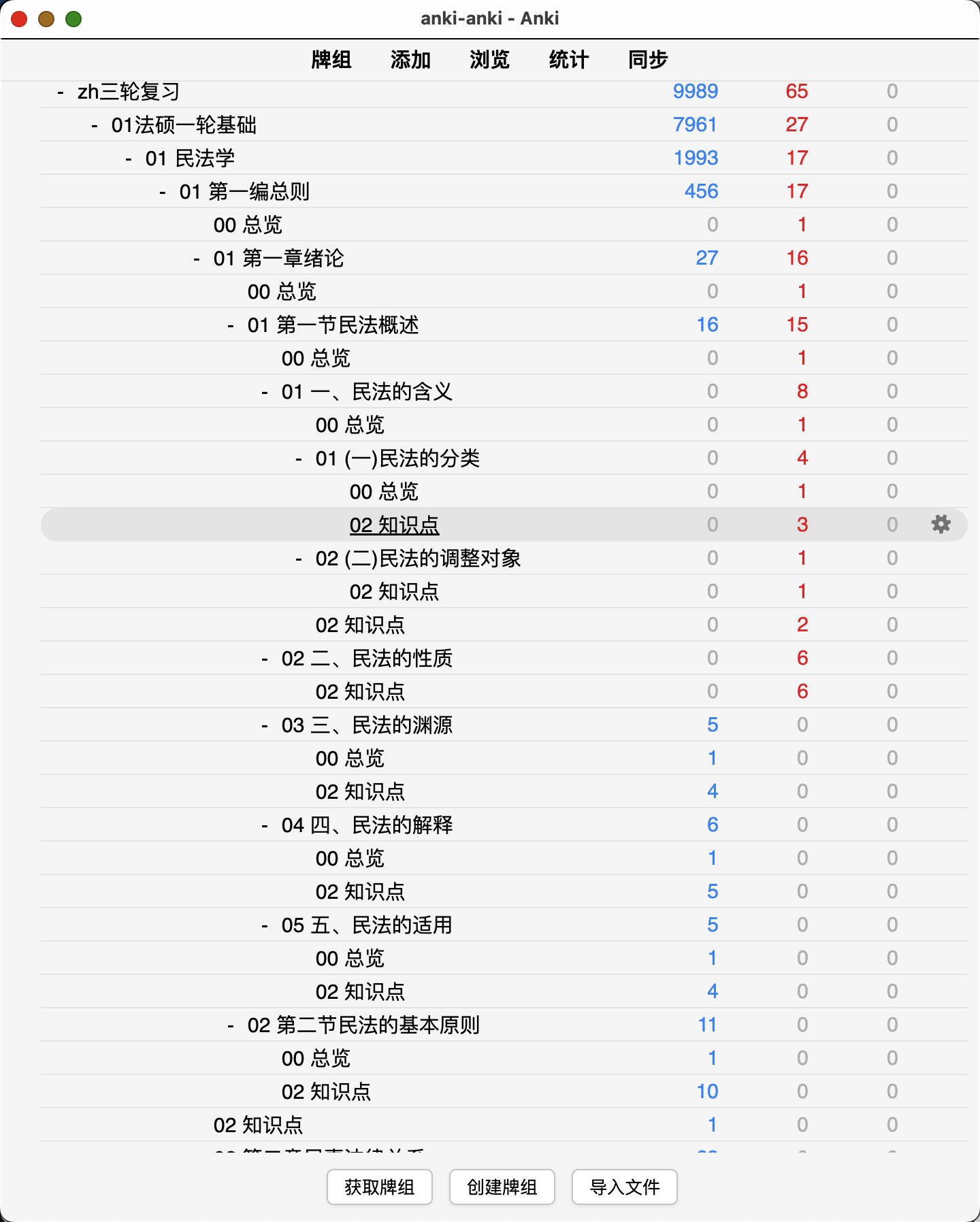 Snipaste_2026-08-05_19-15-25.png