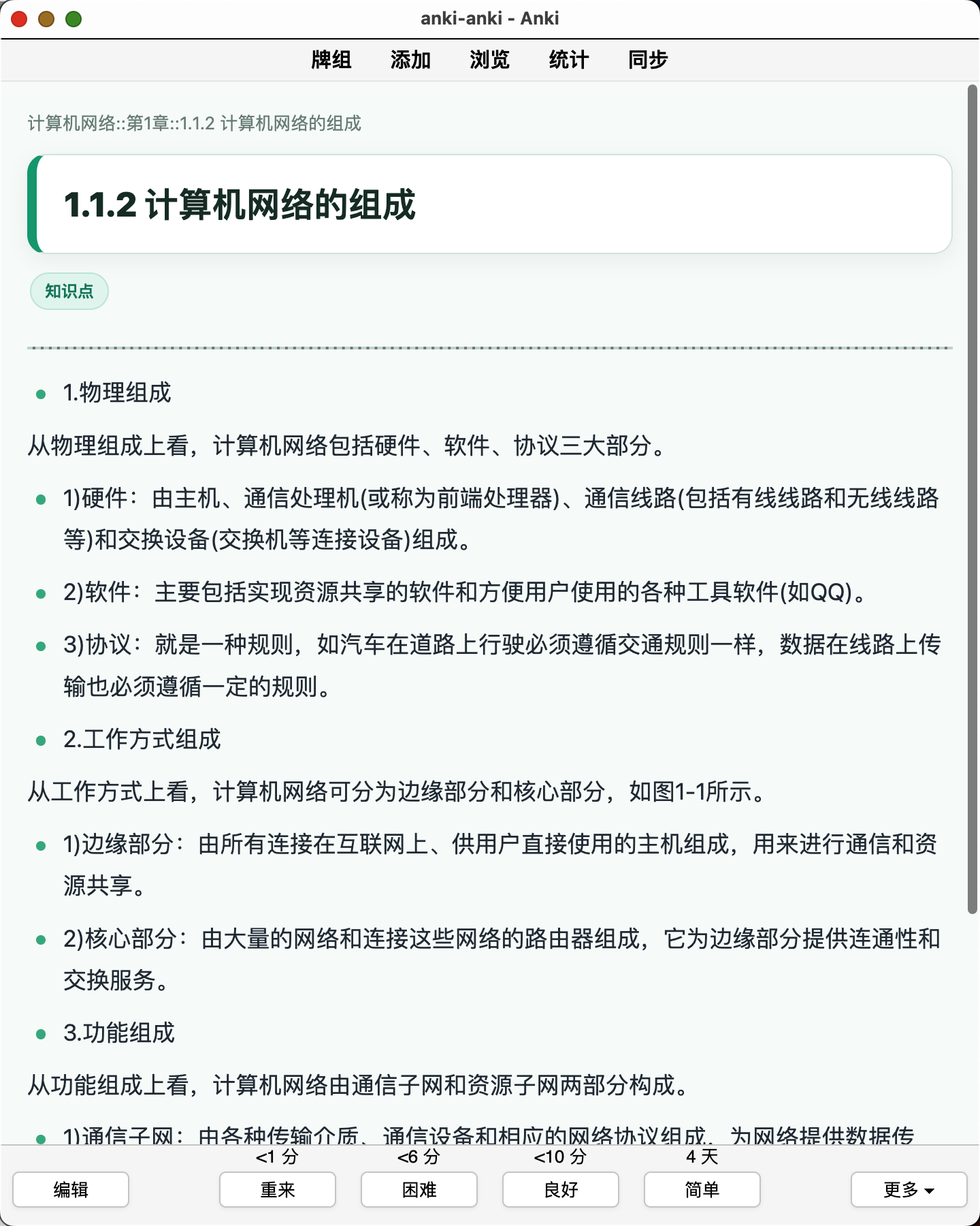 Snipaste_2026-08-06_22-37-06.png