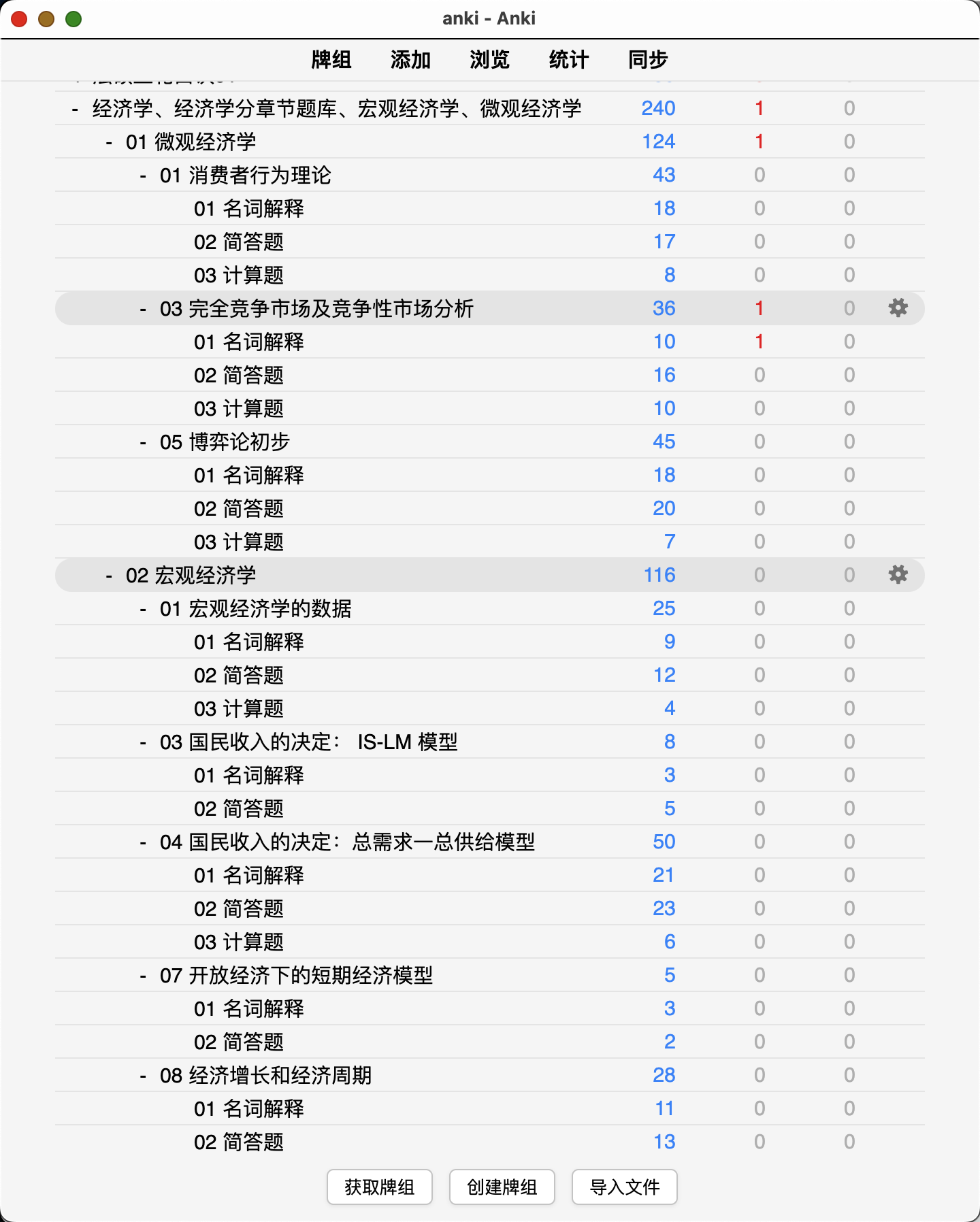 Snipaste_2026-08-28_21-46-36.png