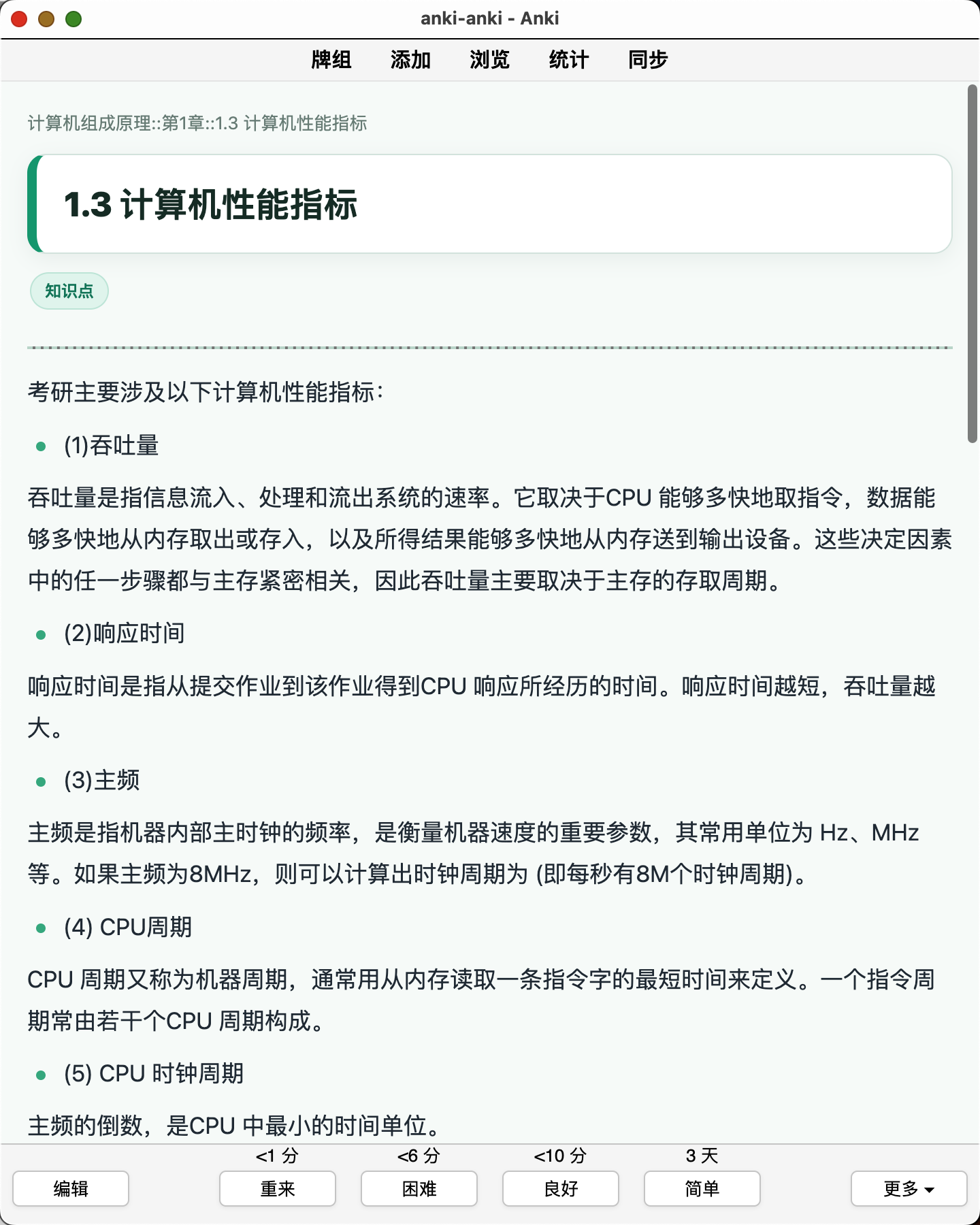 Snipaste_2026-08-06_22-36-49.png