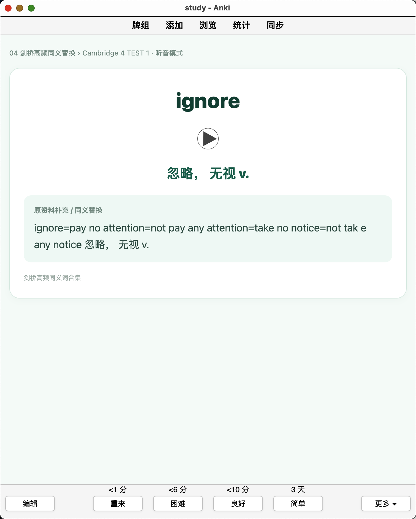 Snipaste_2026-08-30_22-35-34.png