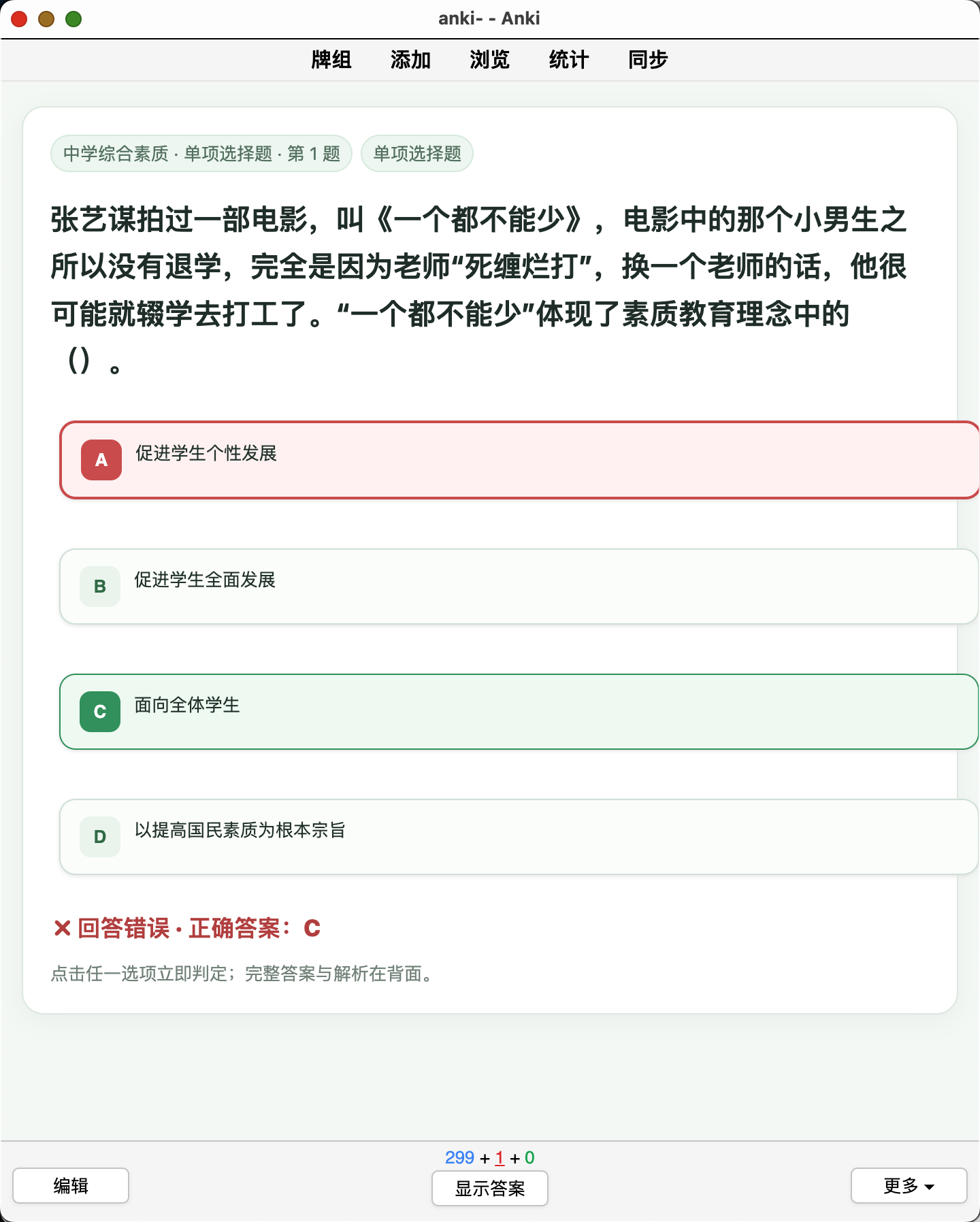 Snipaste_2026-08-11_23-02-54.png