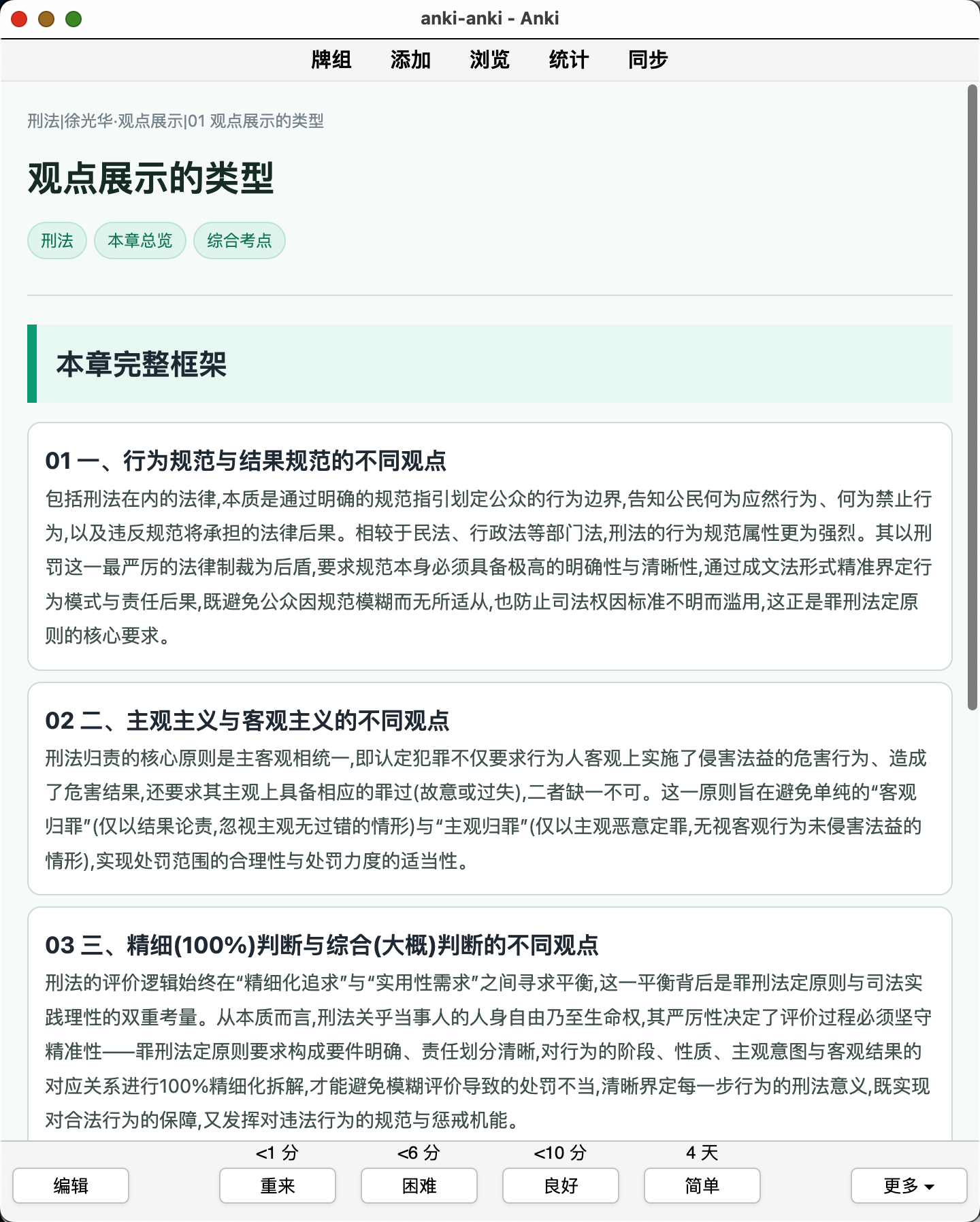 Snipaste_2026-08-05_22-33-49.png
