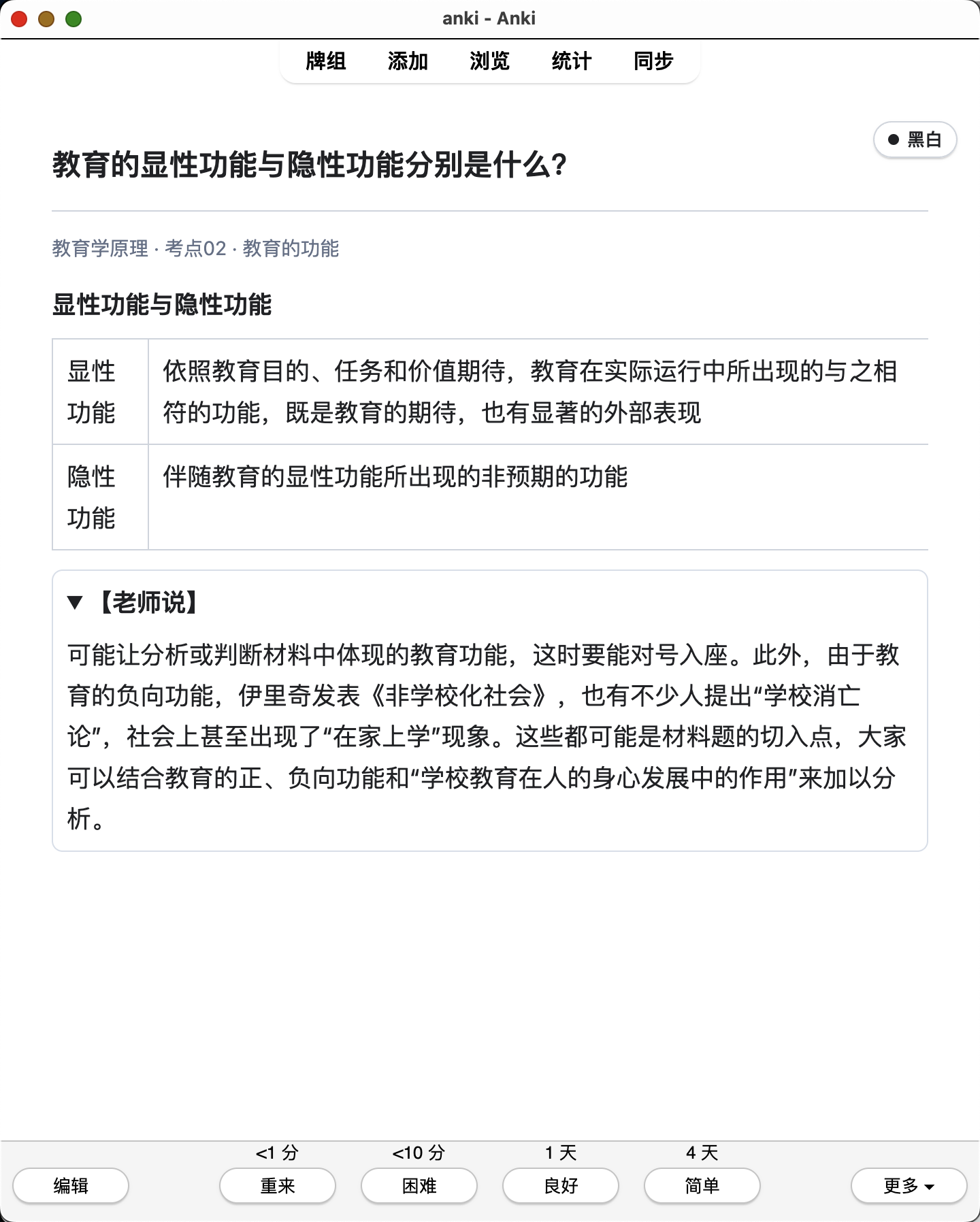 Snipaste_2026-08-04_22-00-43.png