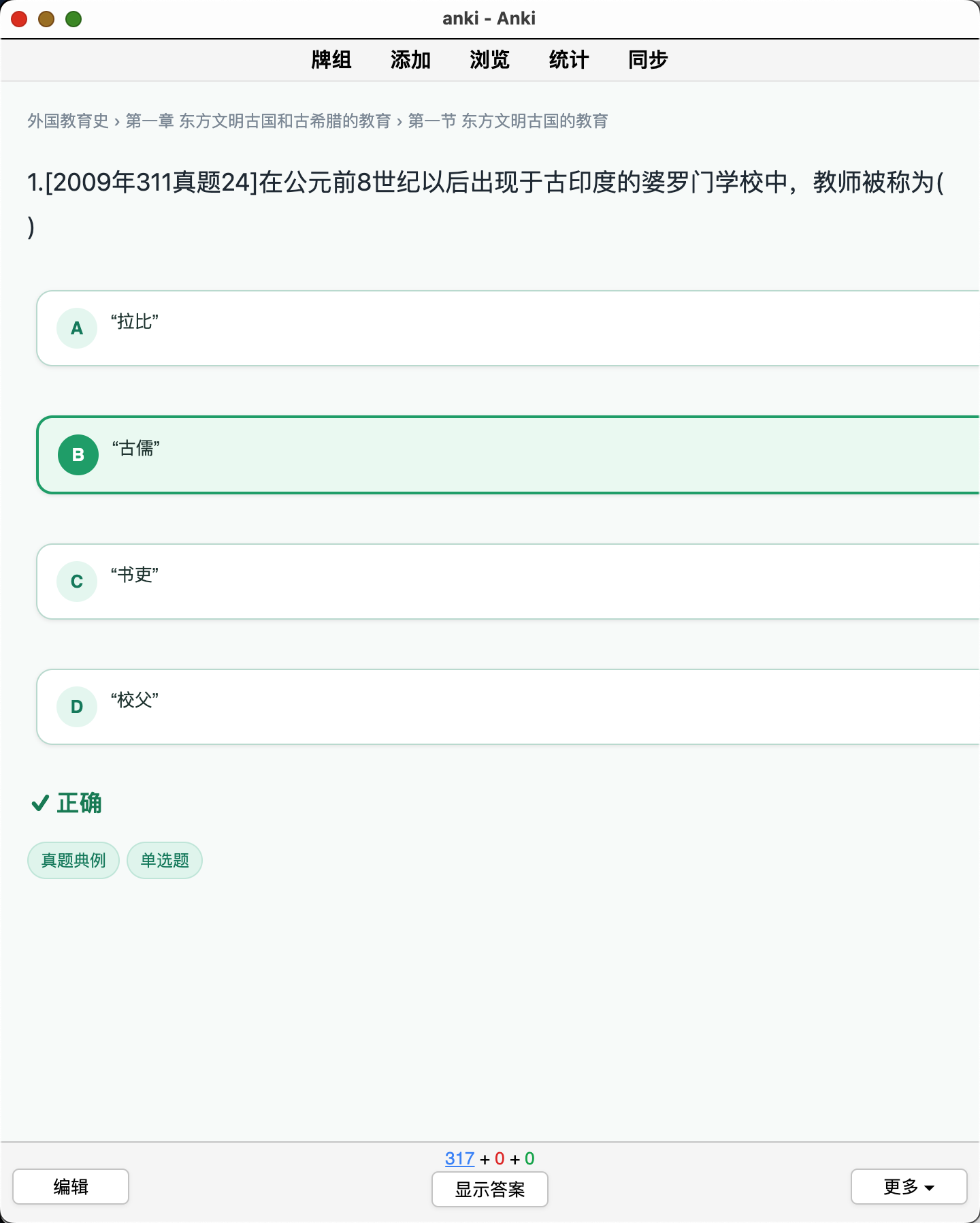 Snipaste_2026-08-28_19-37-59.png