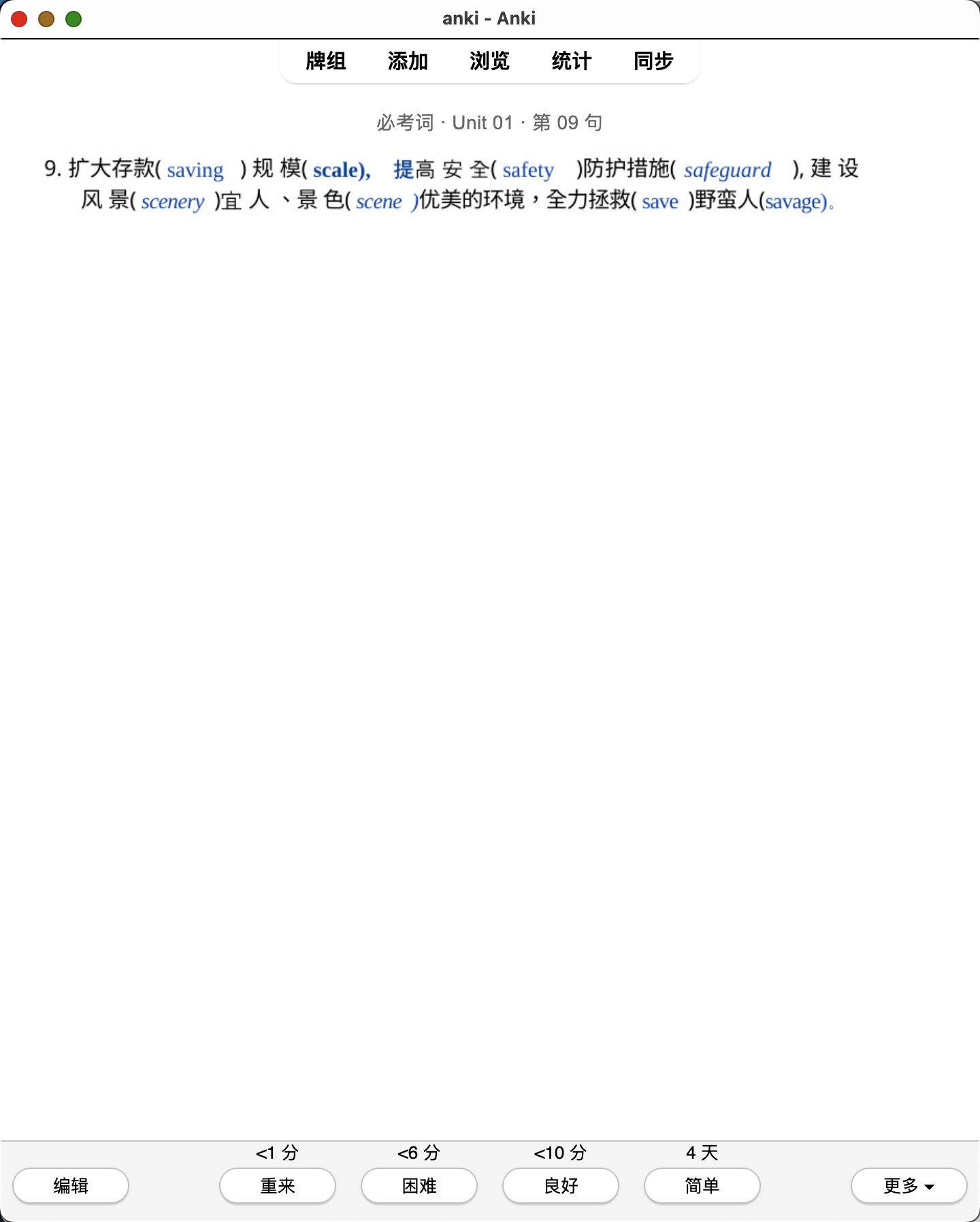 Snipaste_2026-08-01_18-26-37.png