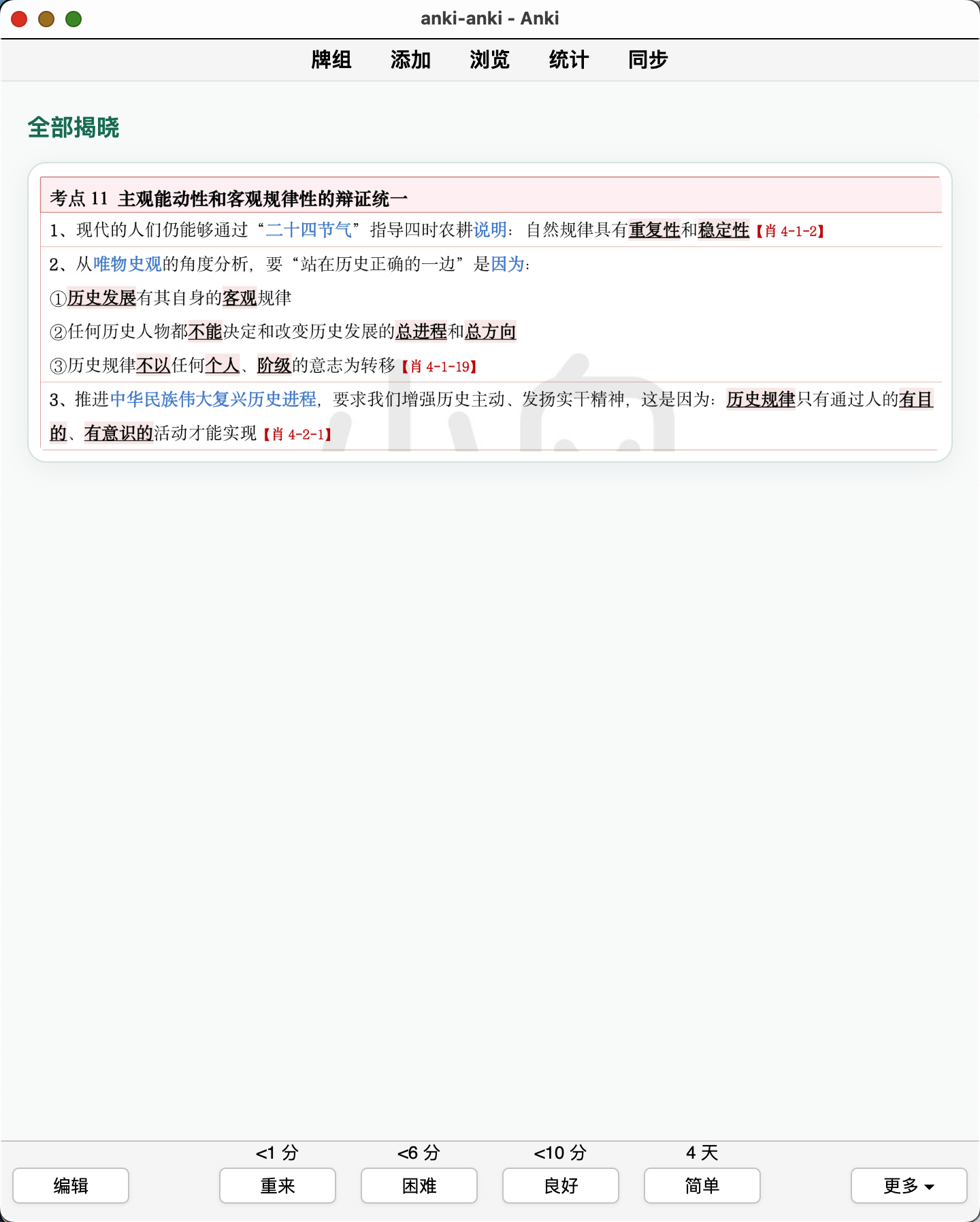 Snipaste_2026-08-21_15-55-36.png
