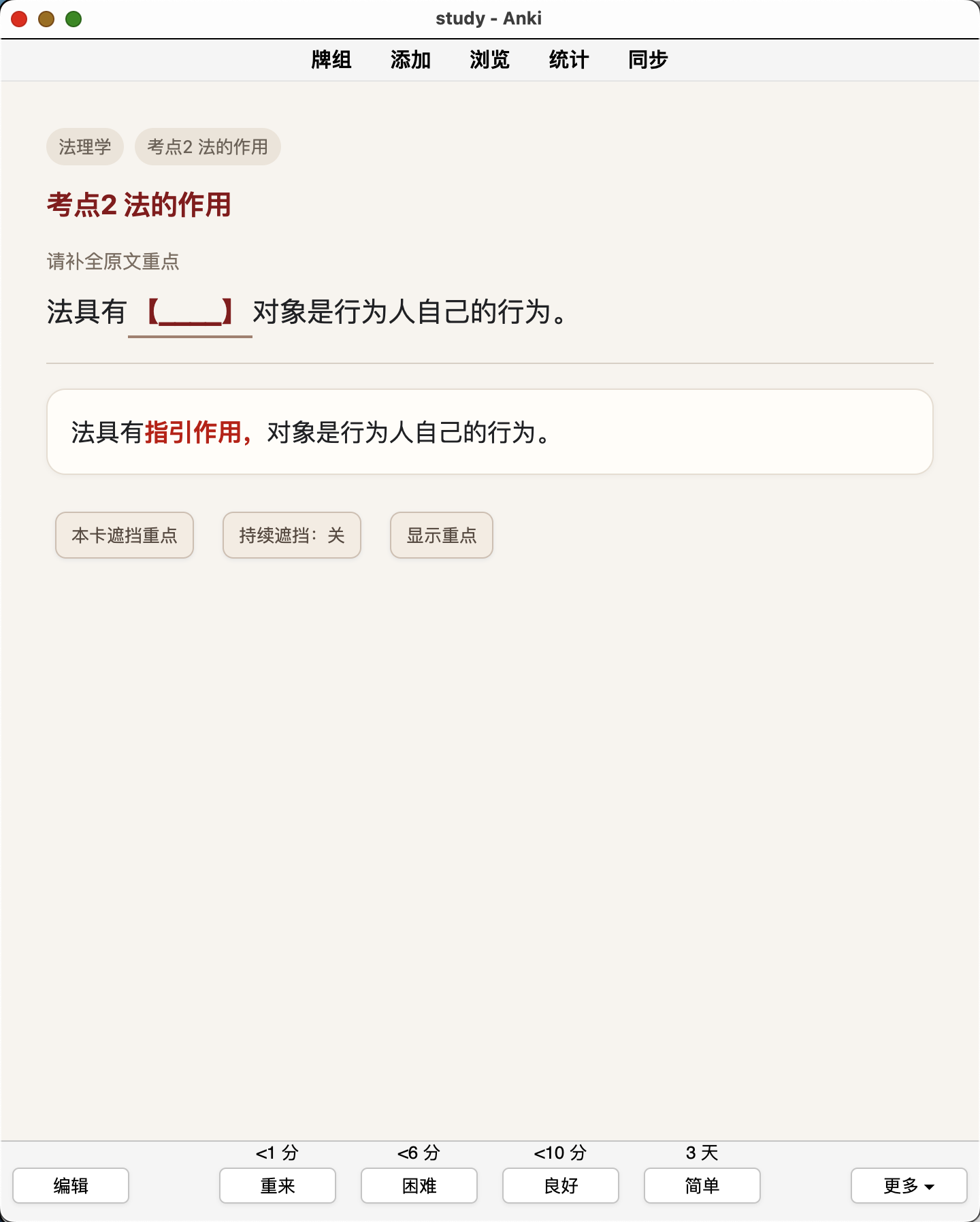 Snipaste_2026-08-30_11-47-09.png