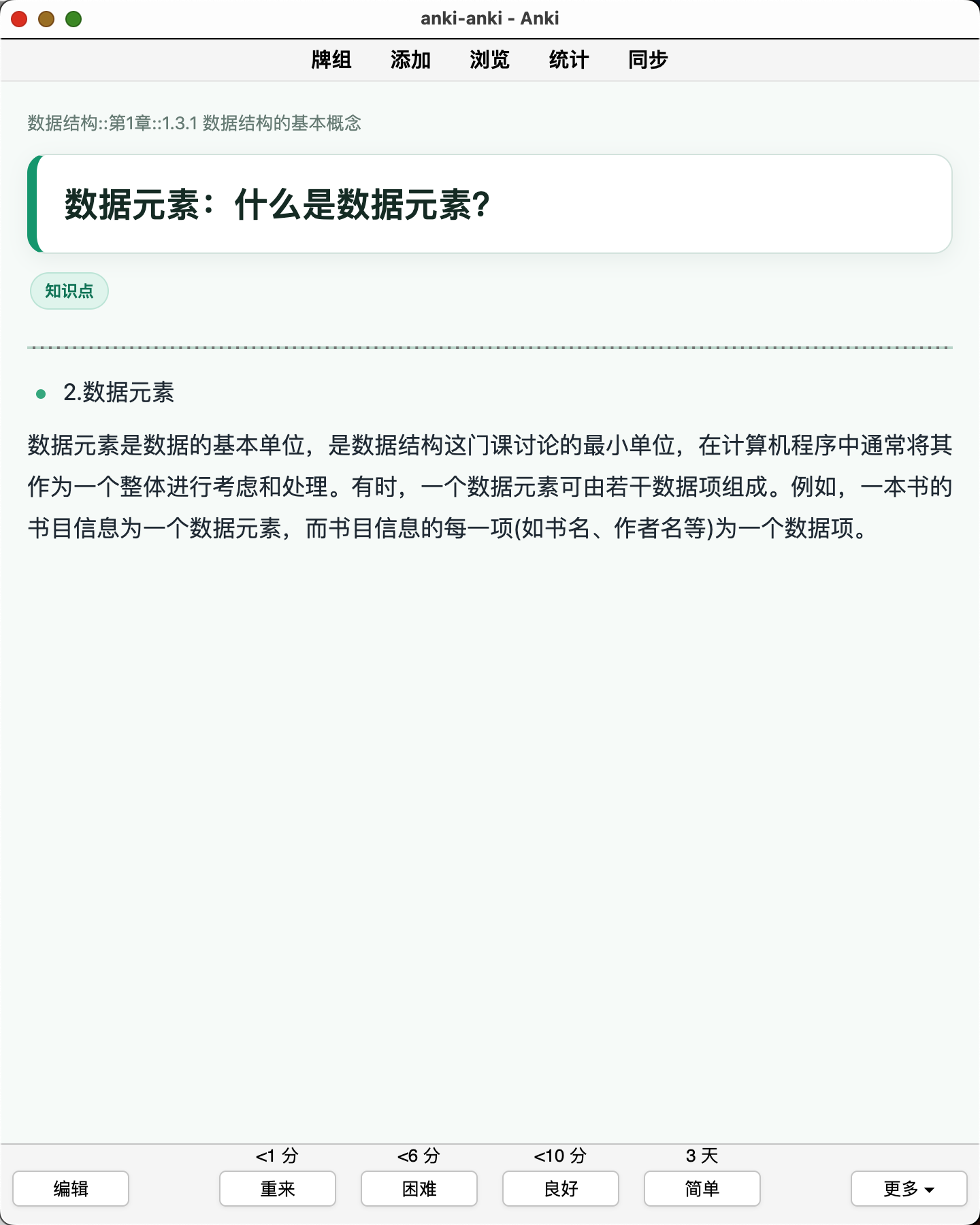 Snipaste_2026-08-06_22-36-14.png