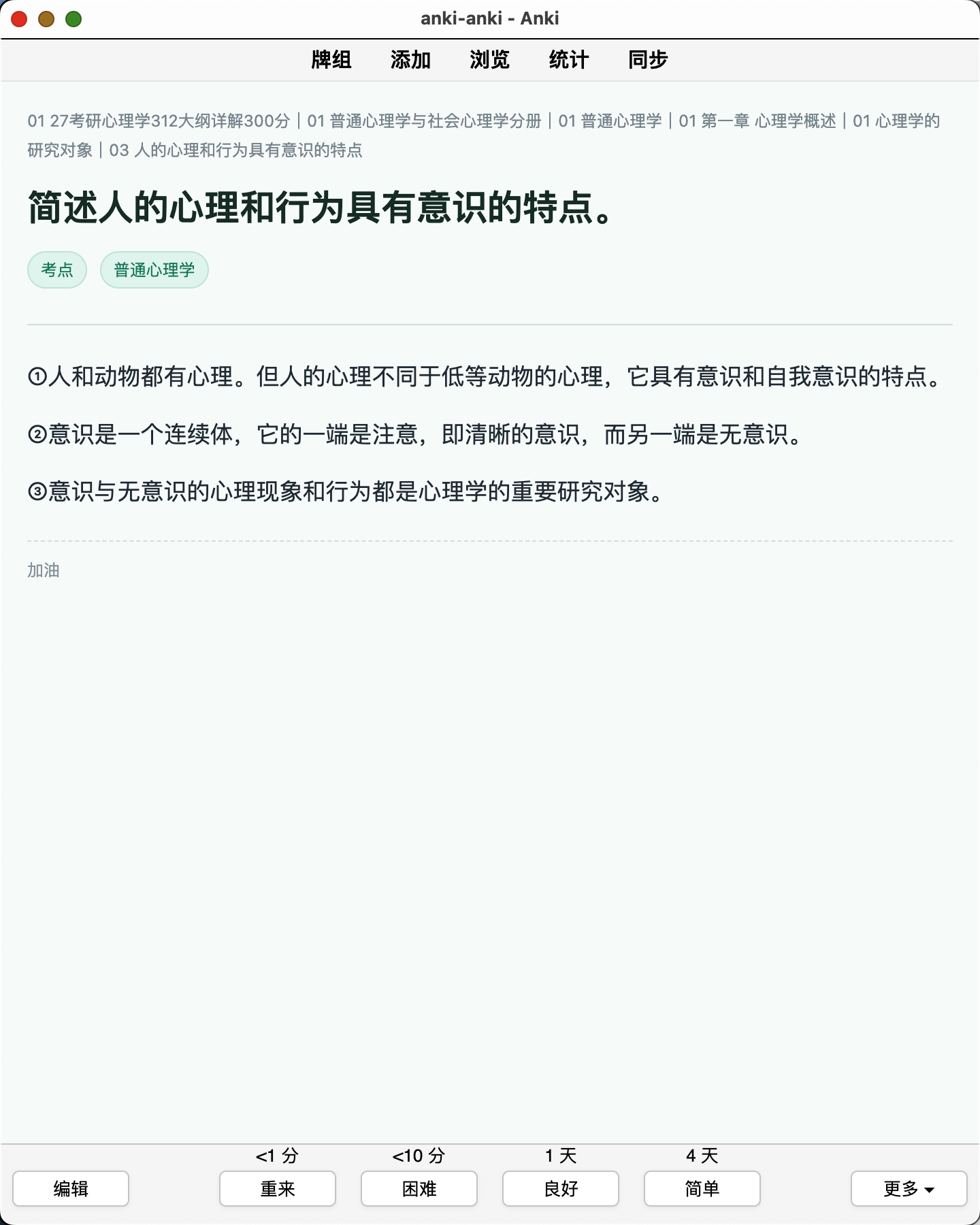 Snipaste_2026-08-08_11-01-32.png