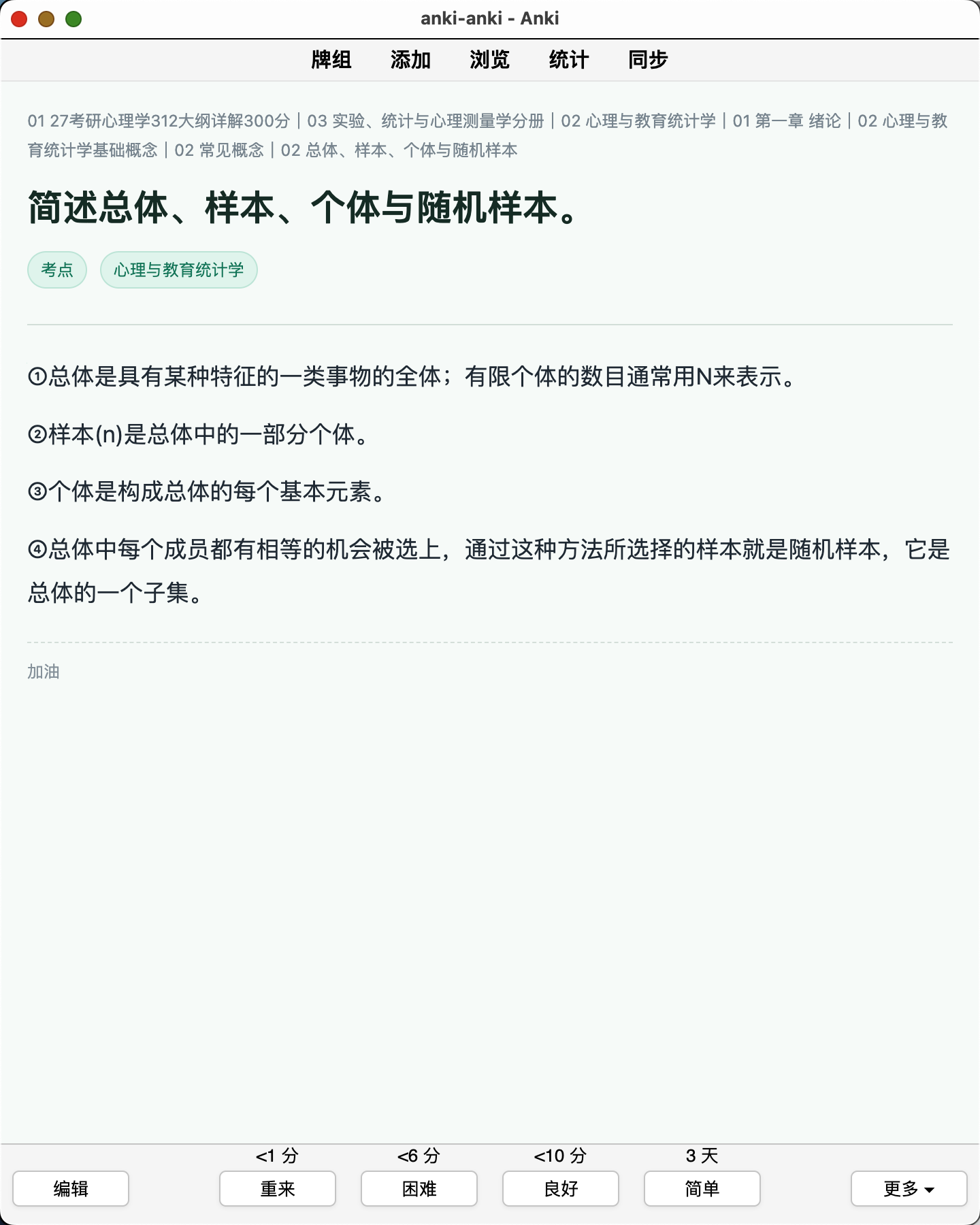 Snipaste_2026-08-08_11-11-53.png