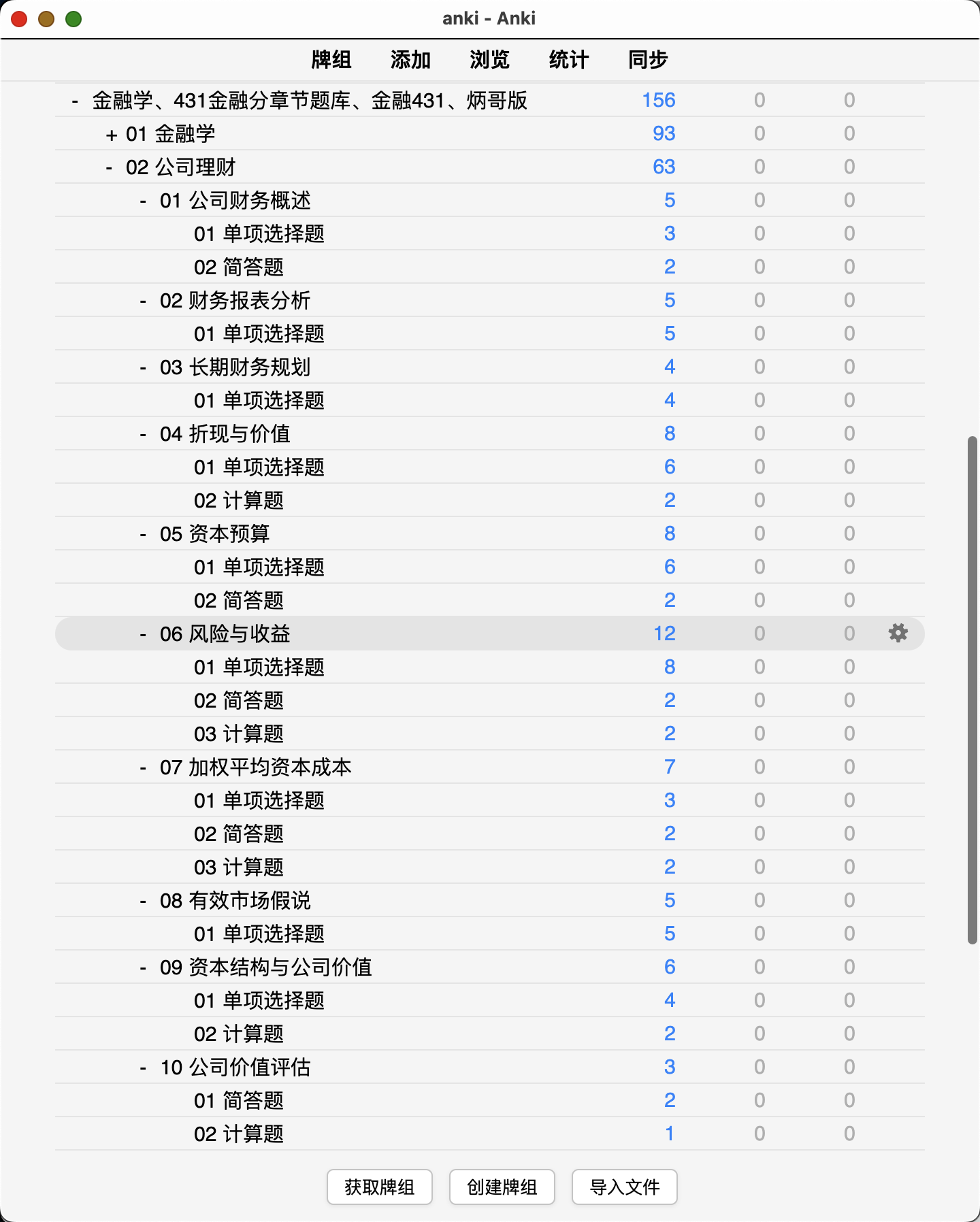 Snipaste_2026-08-28_21-51-17.png