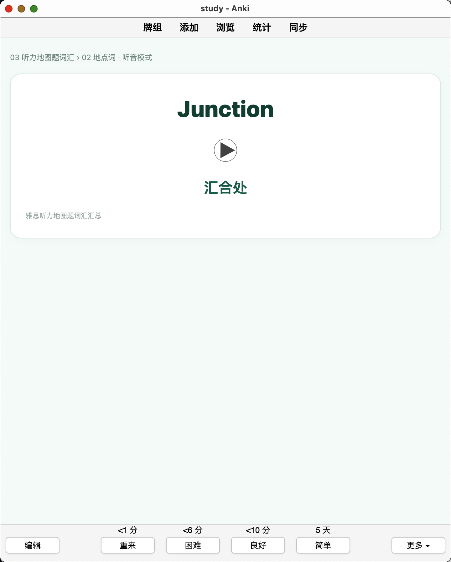Snipaste_2026-08-30_22-32-42.png