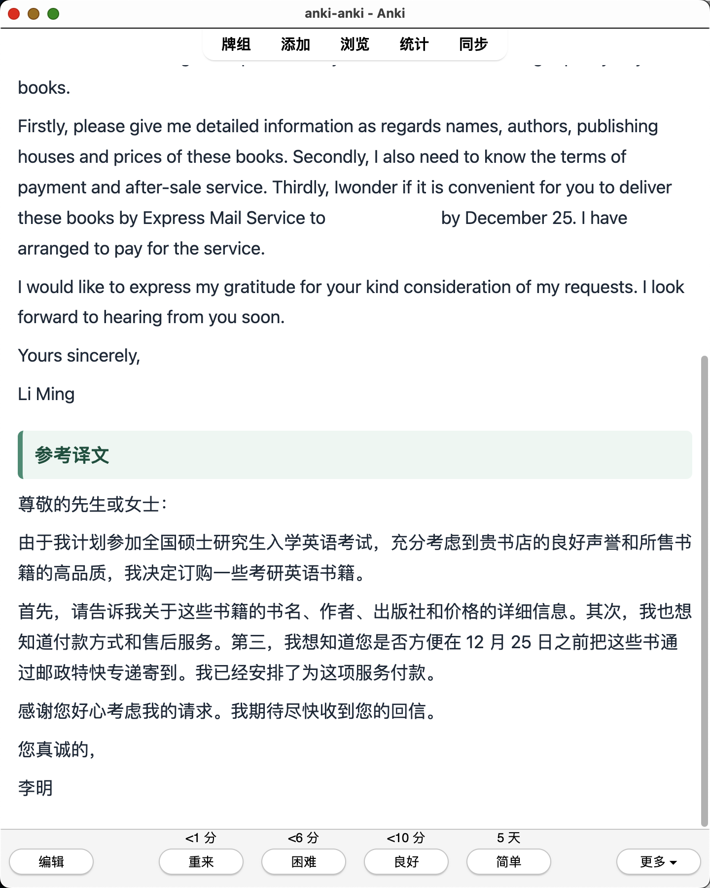 Snipaste_2026-08-04_22-27-12.png