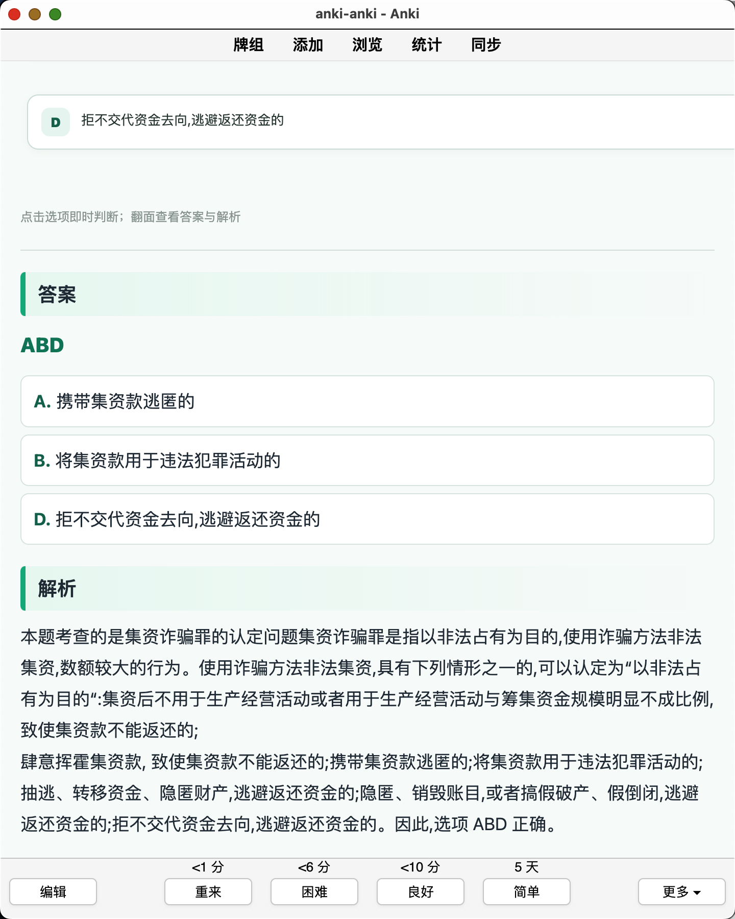 Snipaste_2026-08-08_18-46-08.png