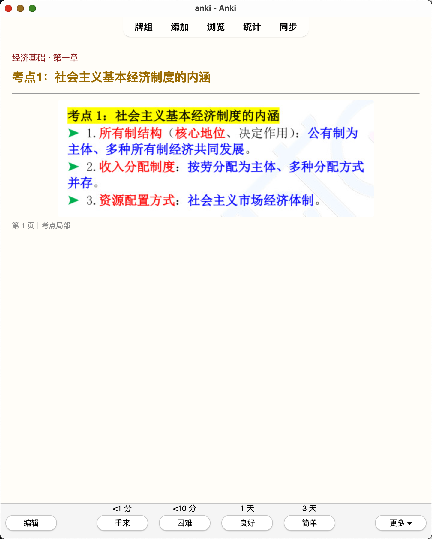 Snipaste_2026-08-01_21-18-43.png