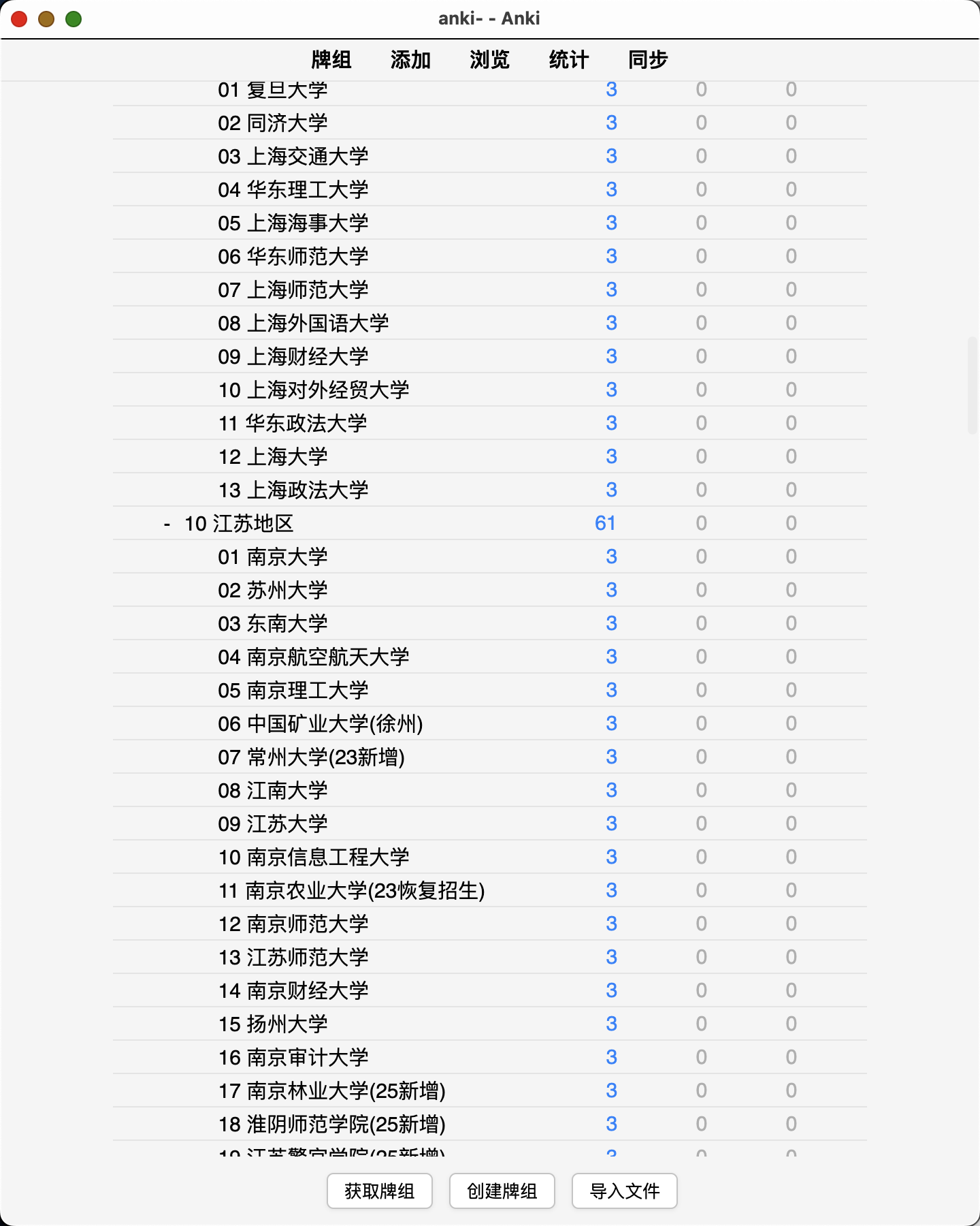 Snipaste_2026-08-10_19-33-13.png