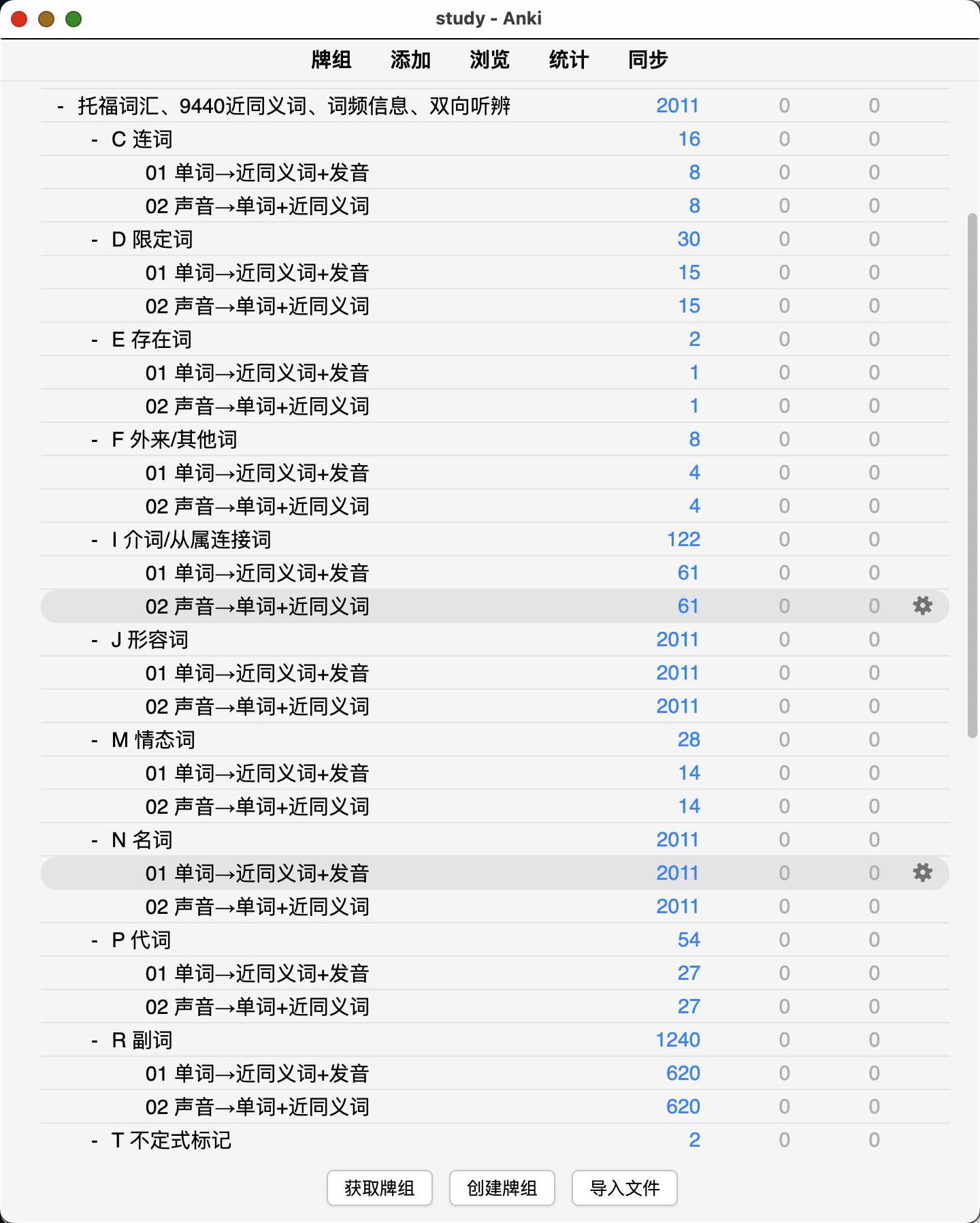 Snipaste_2026-08-31_00-29-06.png
