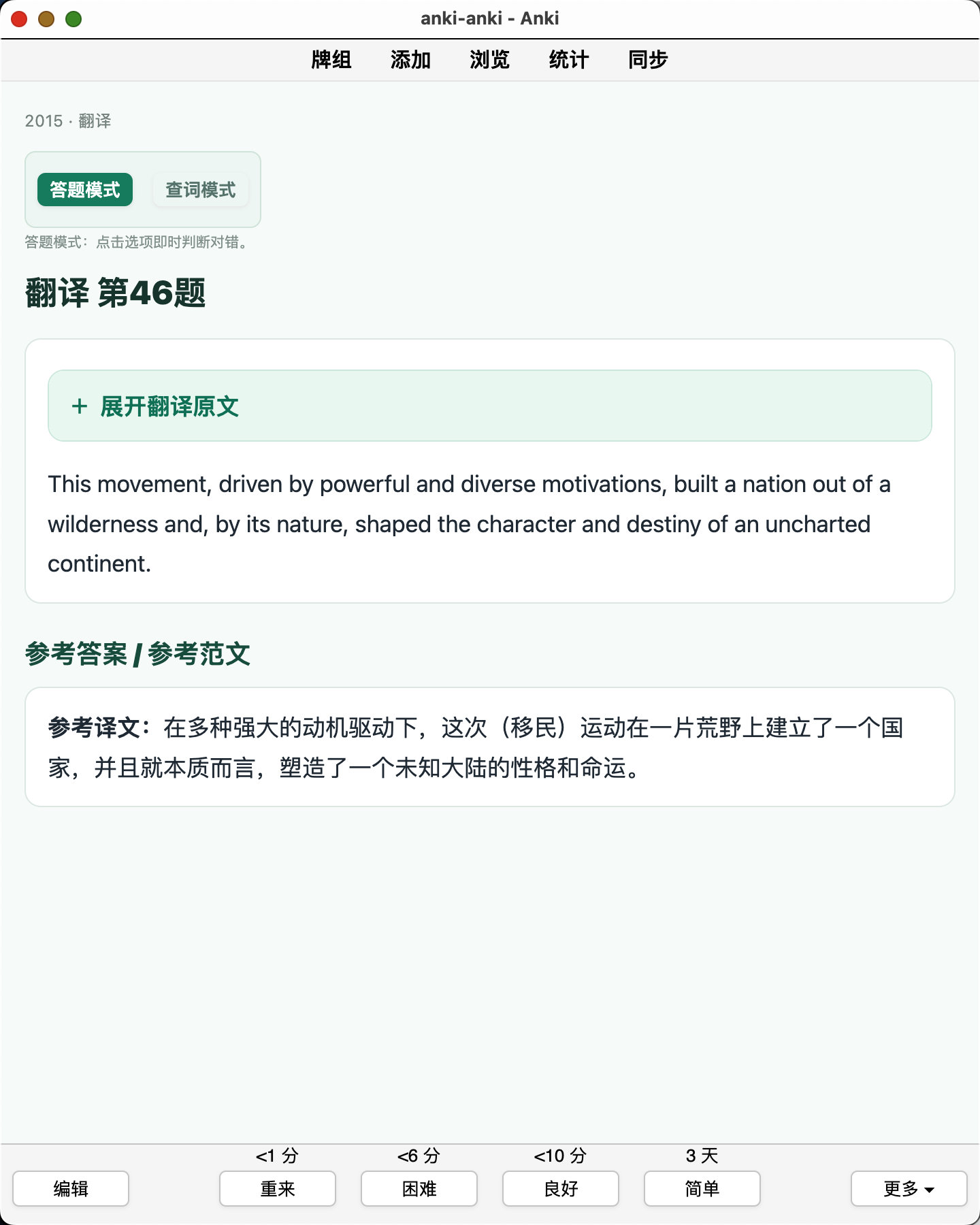 Snipaste_2026-08-08_18-57-59.png