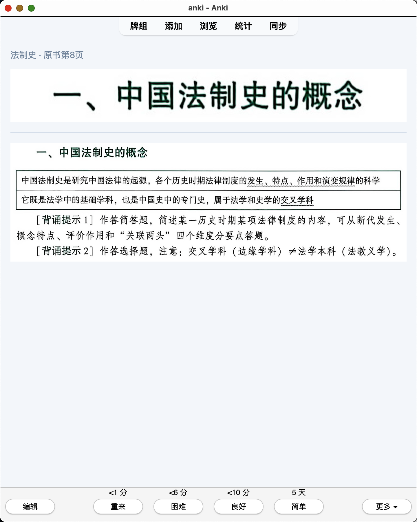 Snipaste_2026-08-01_22-50-27.png