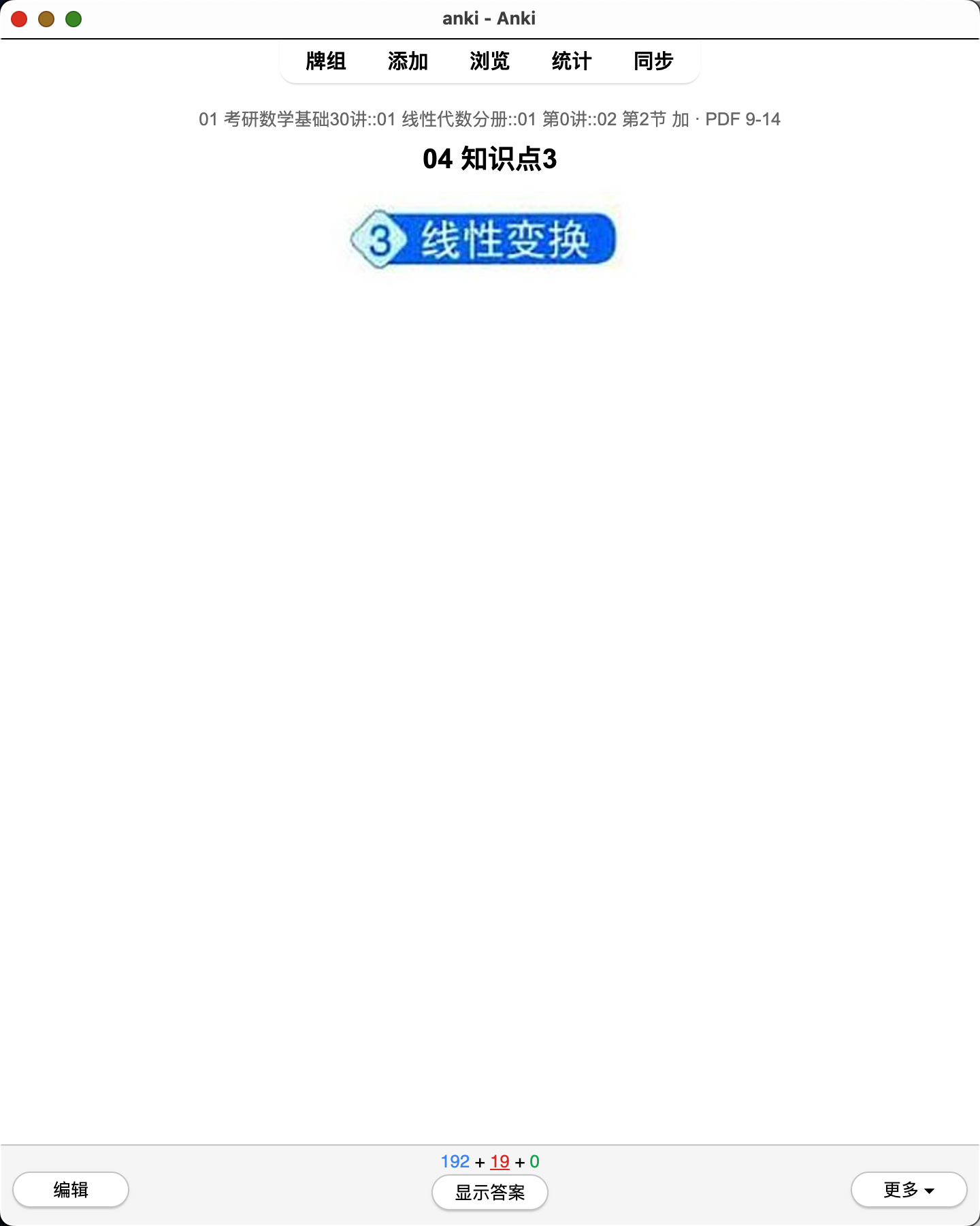 Snipaste_2026-08-01_21-45-03.png