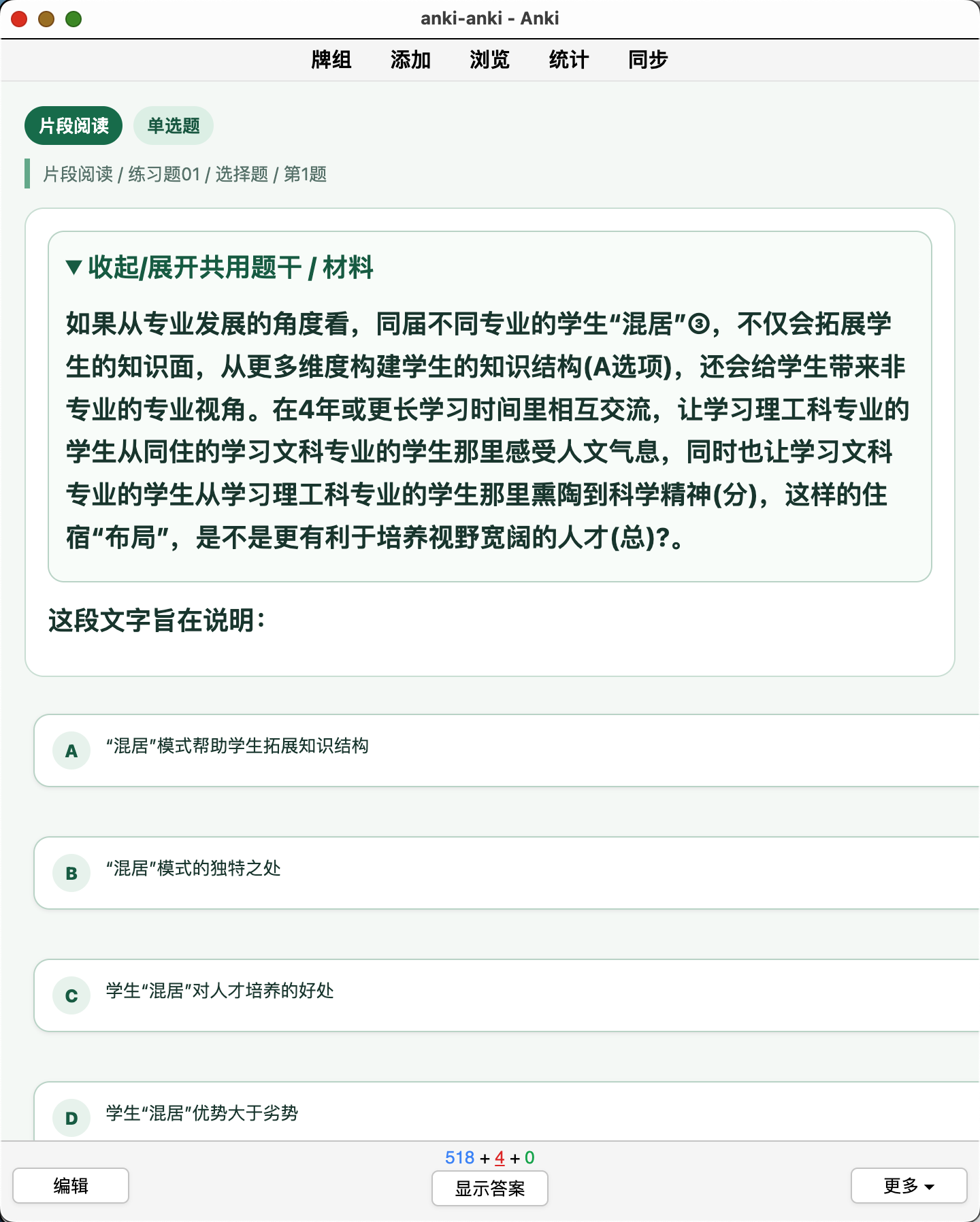 Snipaste_2026-08-09_11-43-26.png