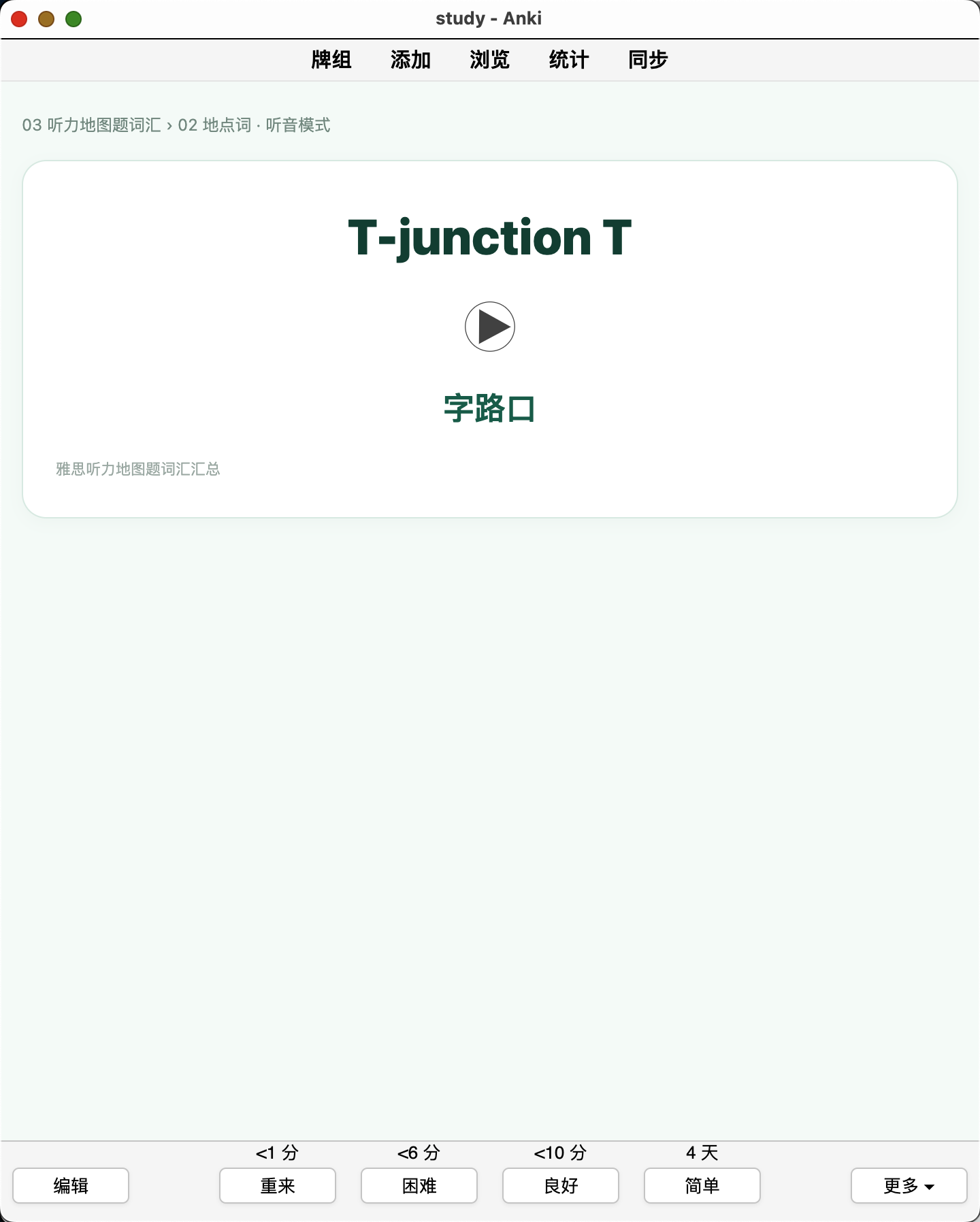 Snipaste_2026-08-30_22-32-46.png
