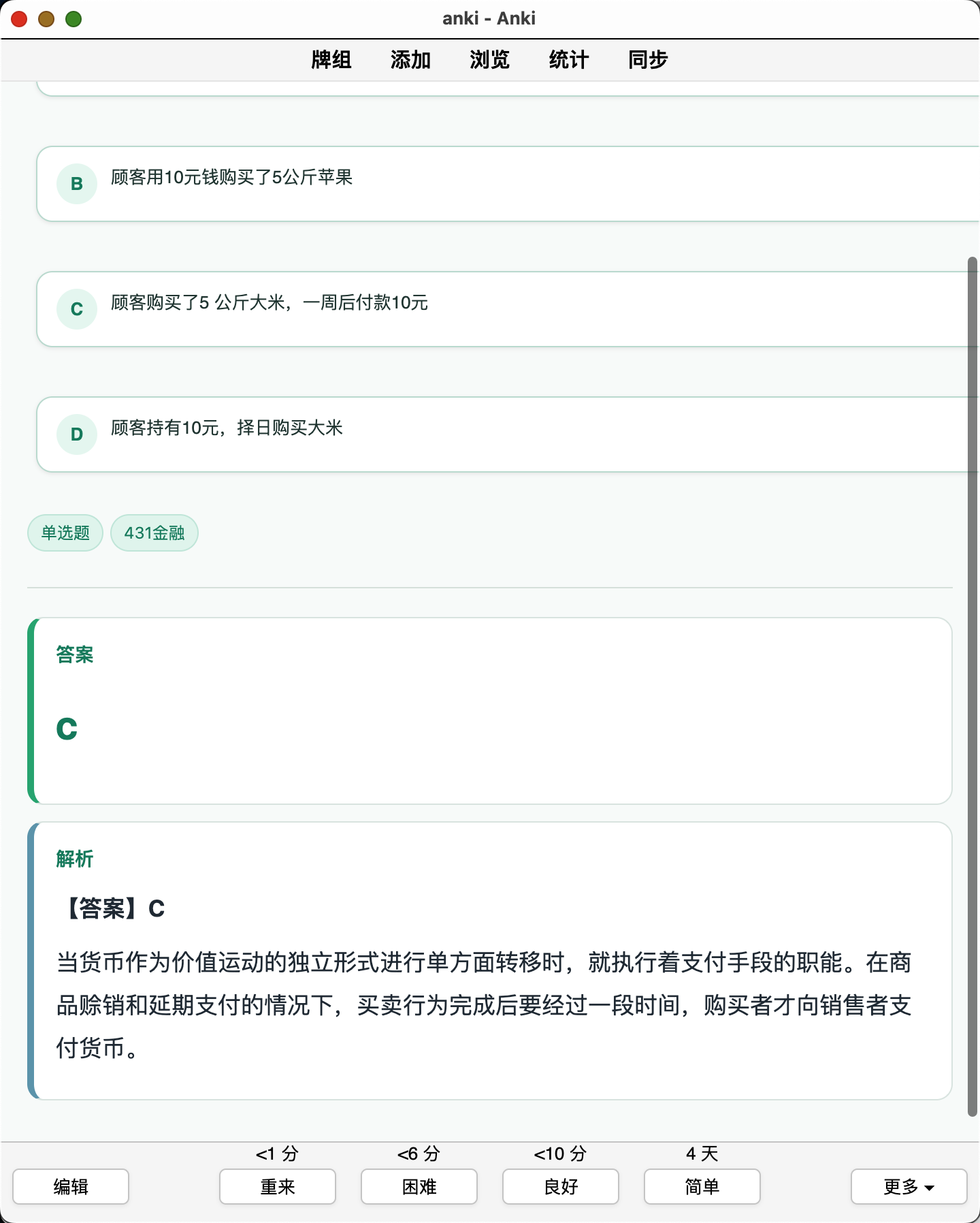 Snipaste_2026-08-28_21-51-27.png