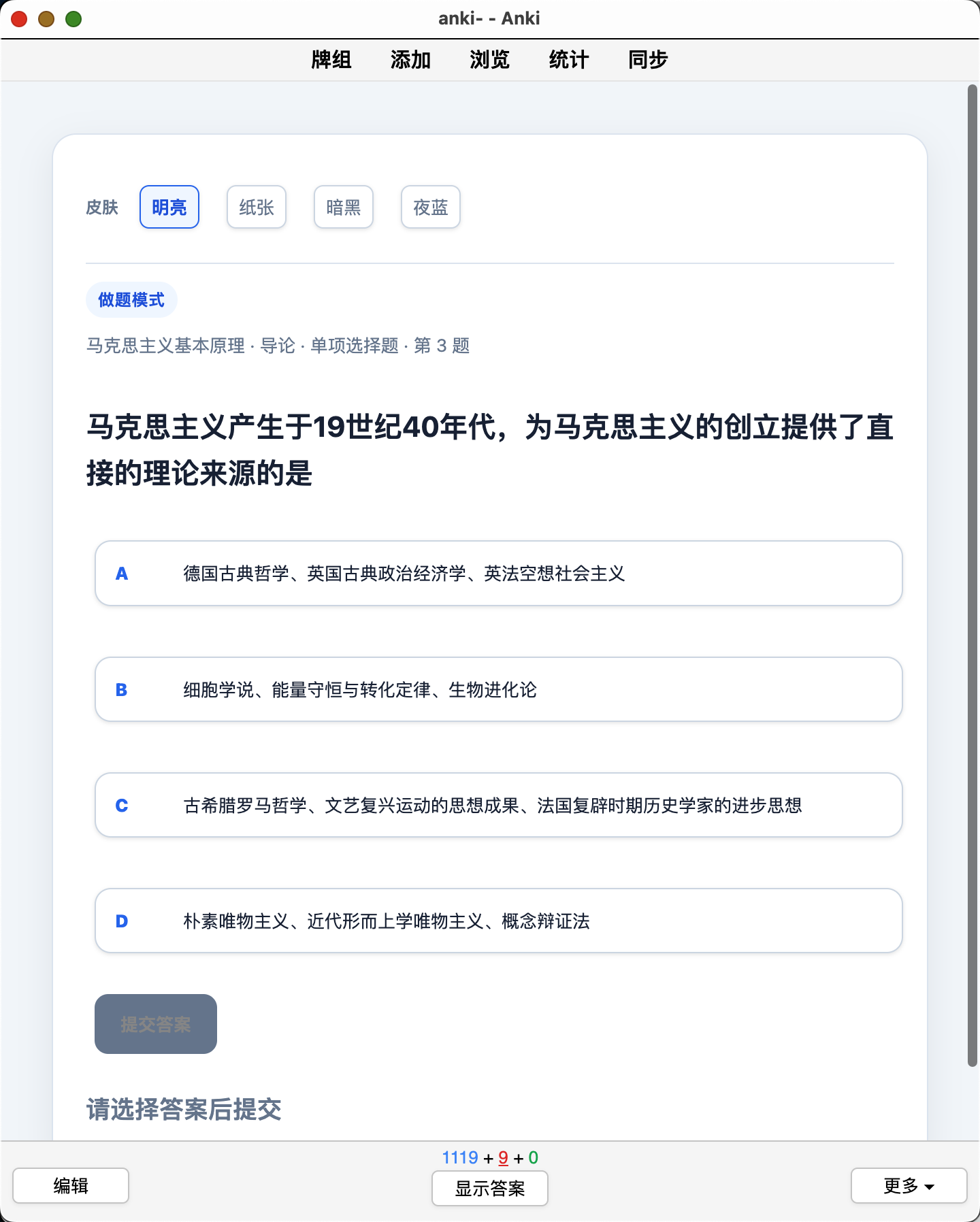Snipaste_2026-08-12_20-41-35.png