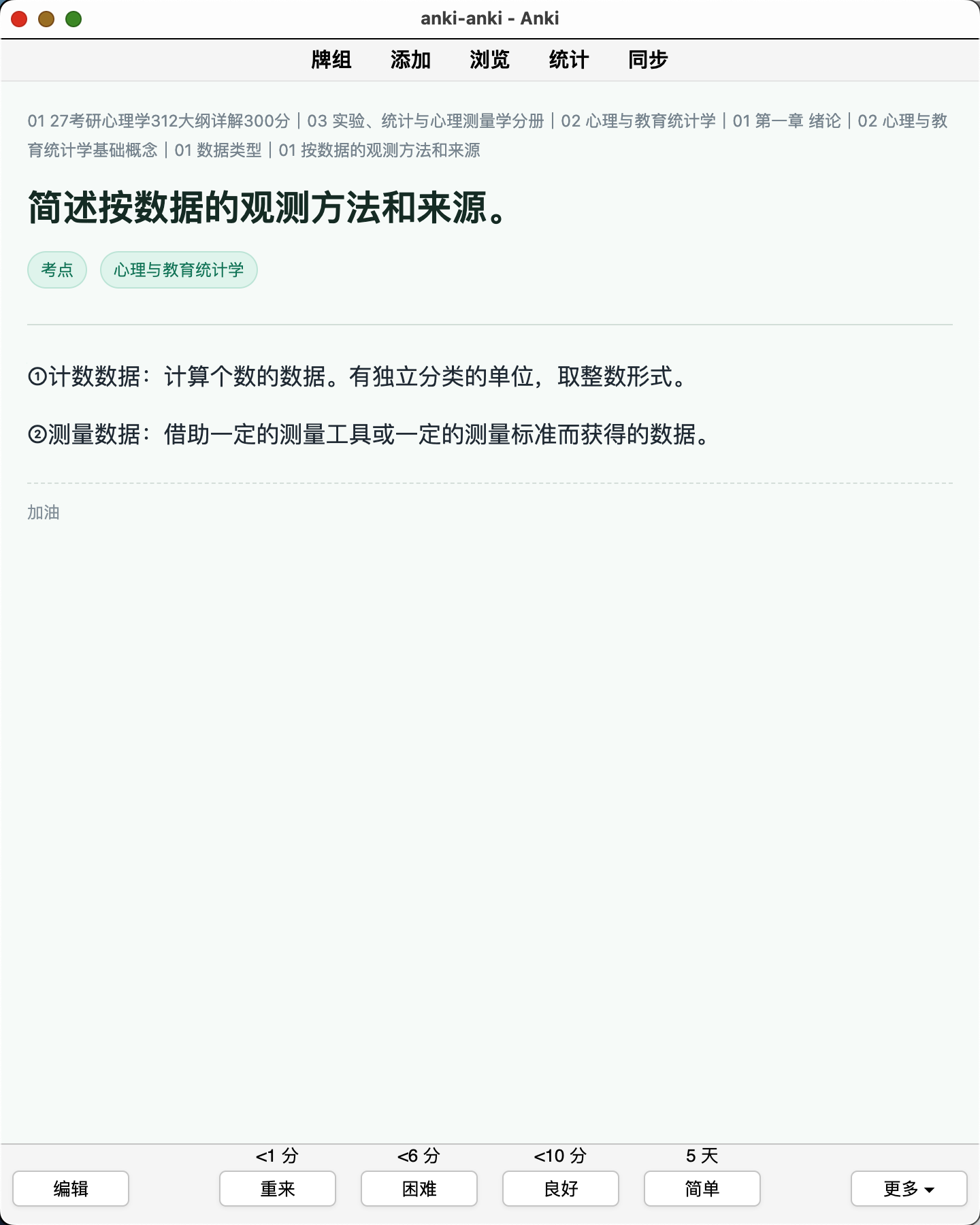 Snipaste_2026-08-08_11-11-46.png