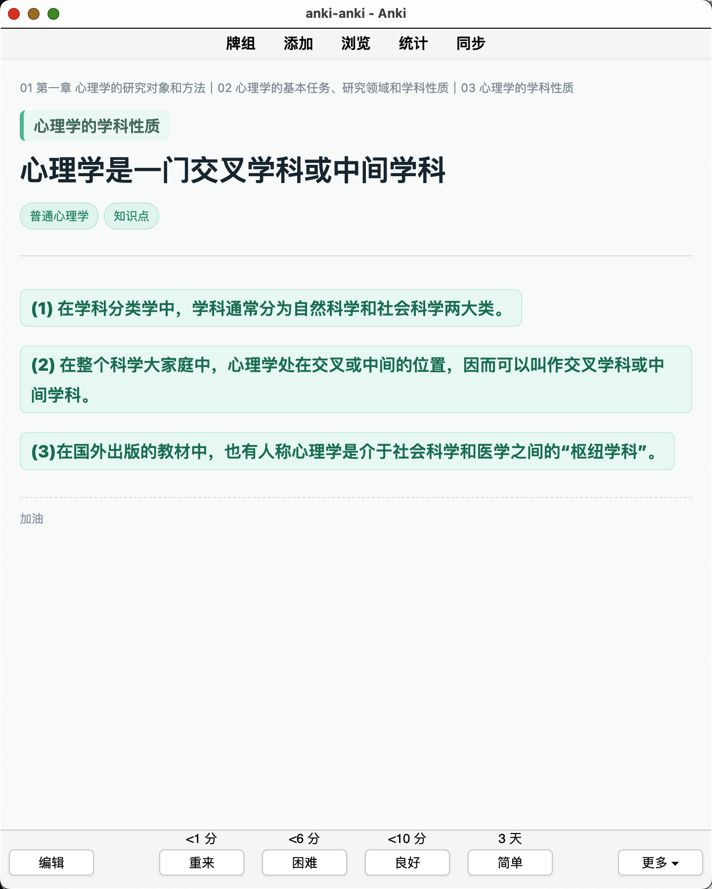 Snipaste_2026-08-07_23-46-43.png