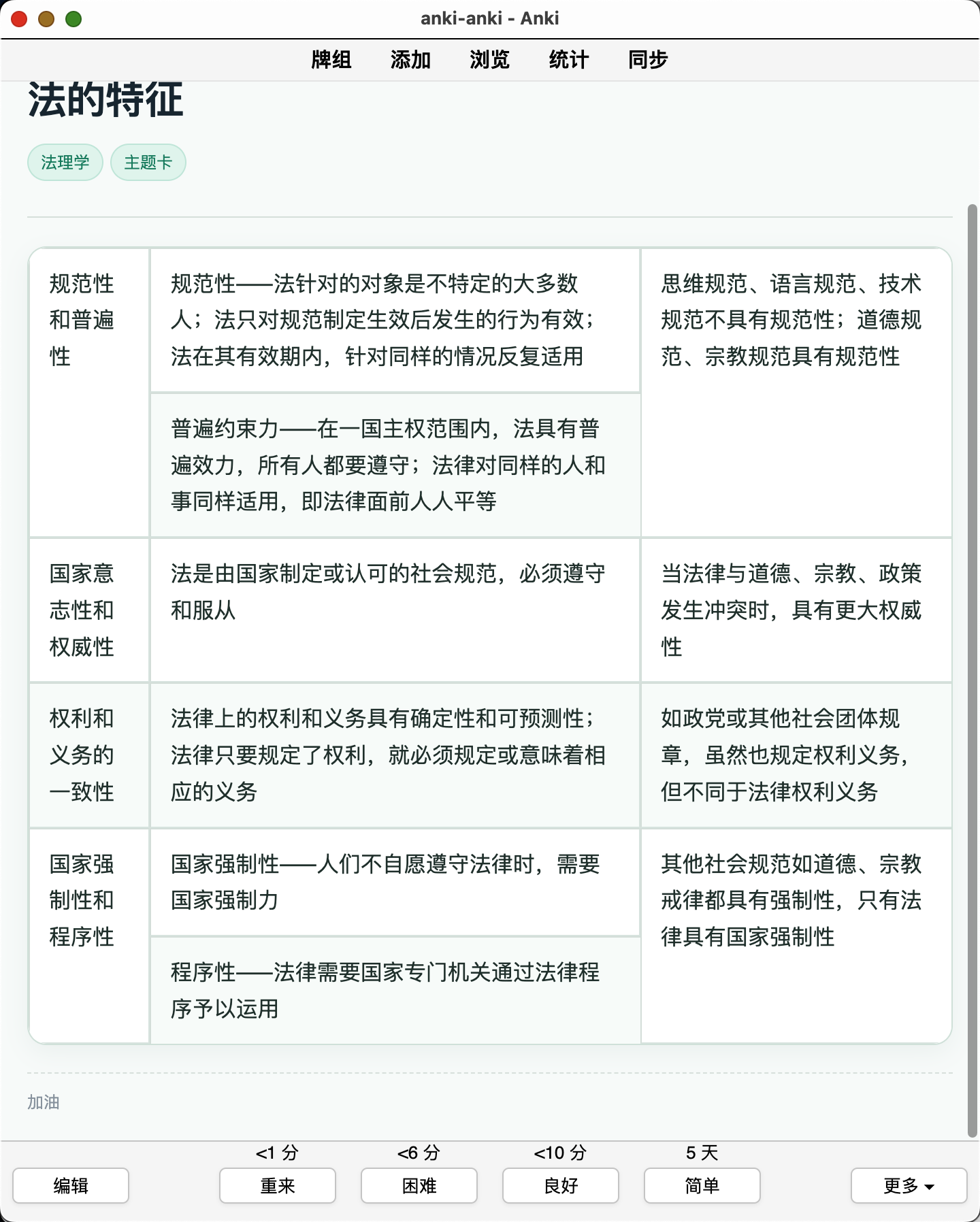 Snipaste_2026-08-08_00-53-01.png