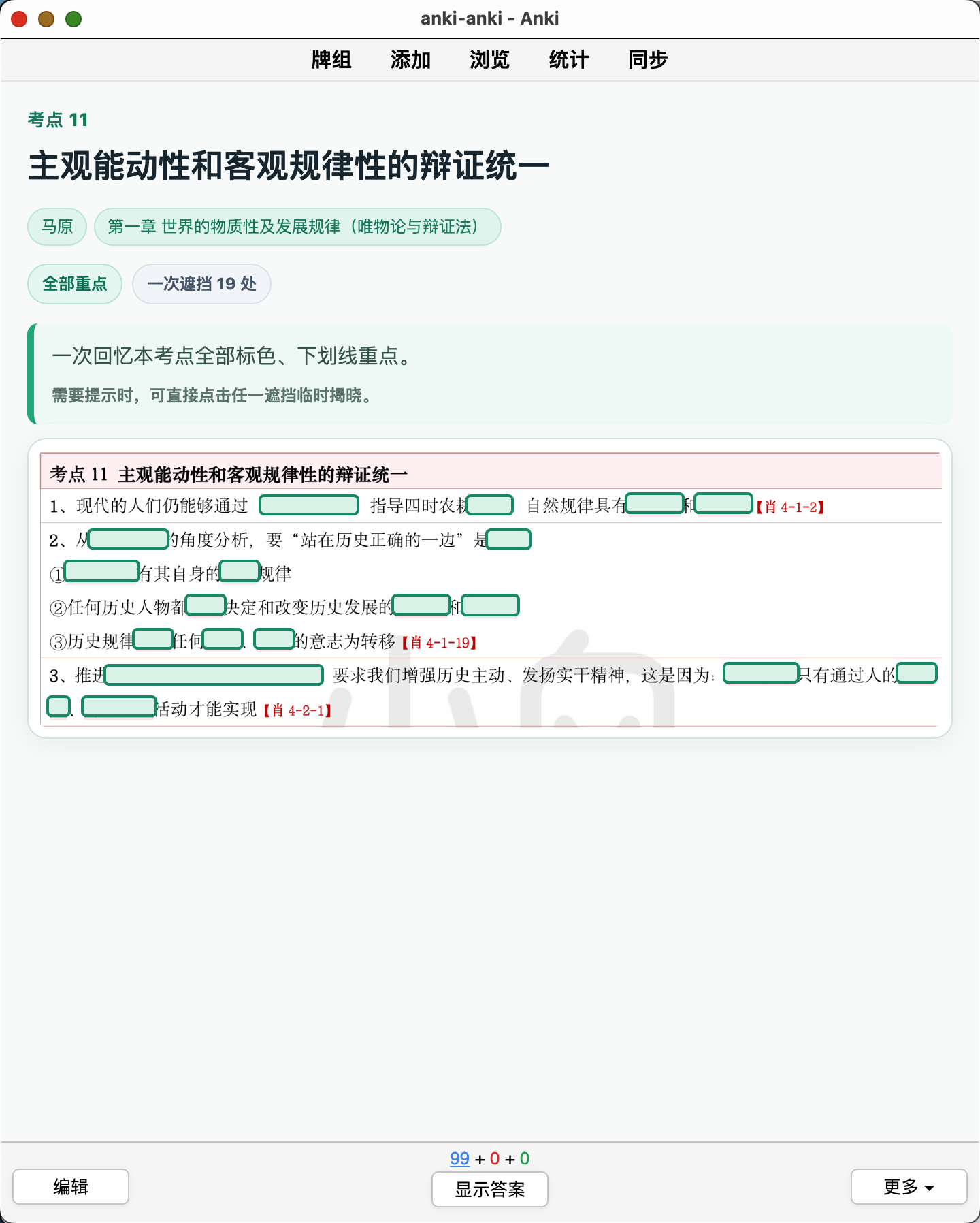 Snipaste_2026-08-21_15-55-35.png
