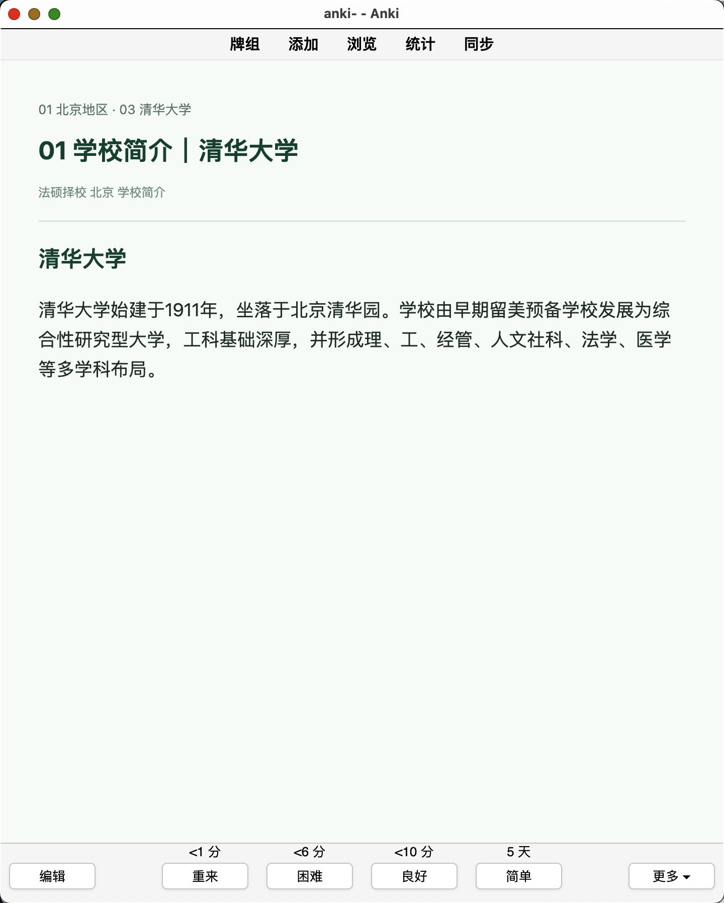 Snipaste_2026-08-11_11-46-55.png