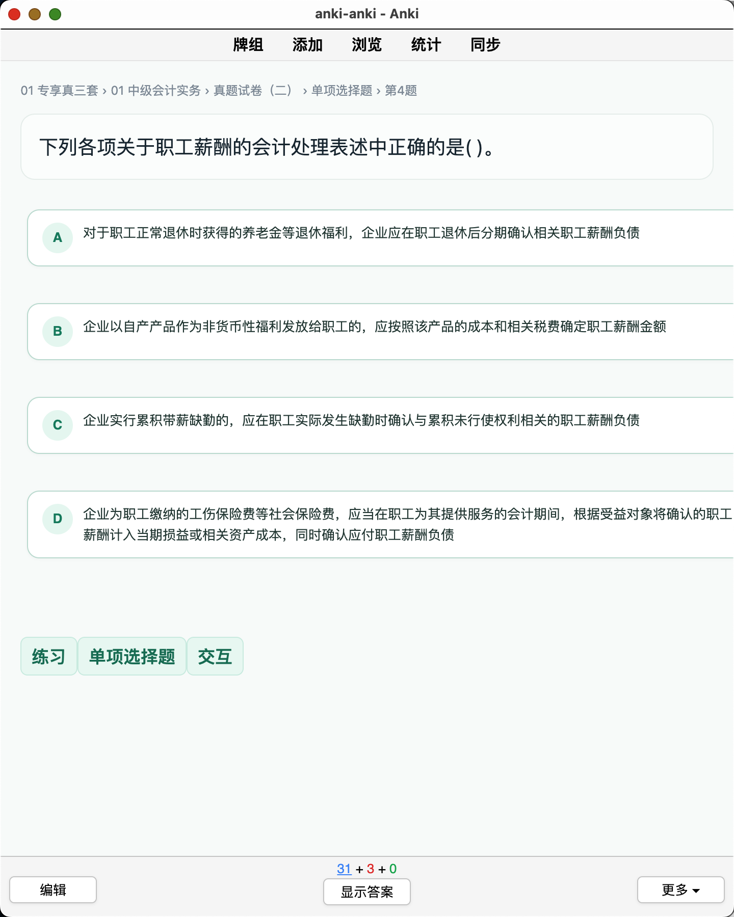 Snipaste_2026-08-29_21-58-31.png