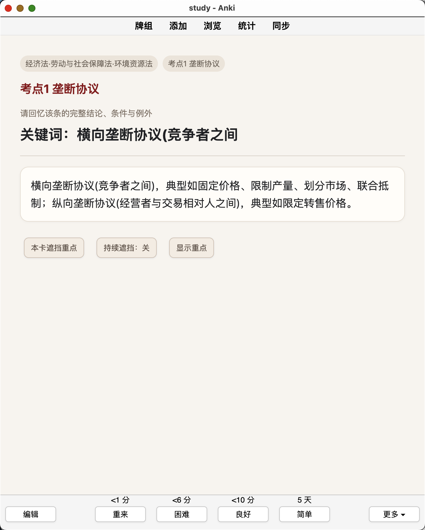 Snipaste_2026-08-30_11-46-55.png