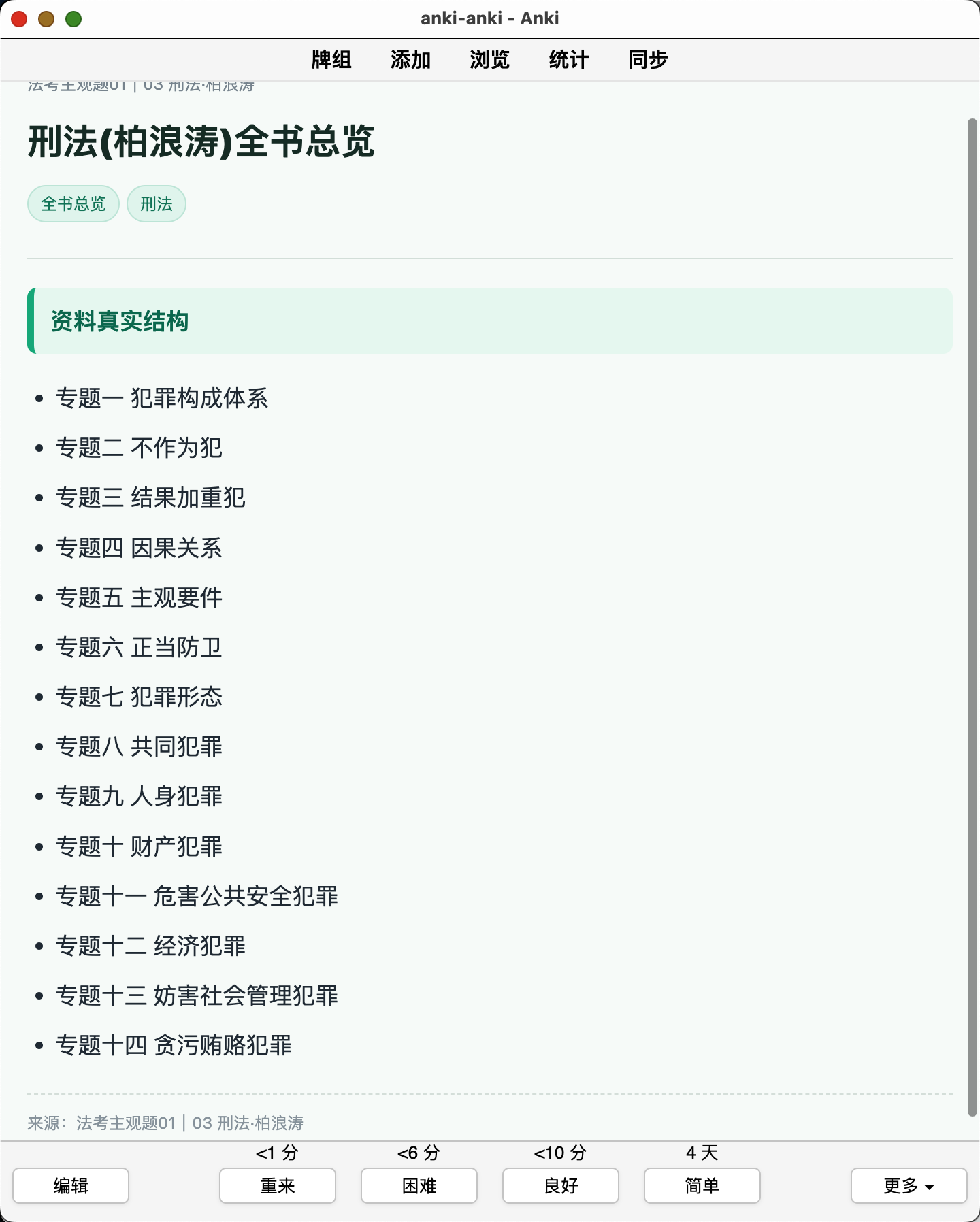 Snipaste_2026-08-05_21-34-37.png