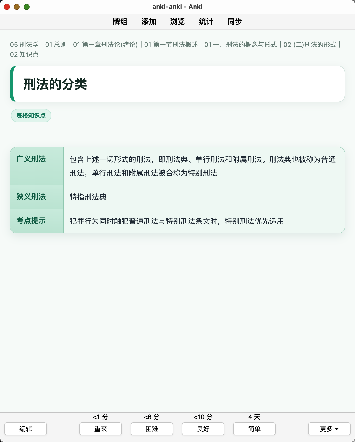 Snipaste_2026-08-05_19-32-57.png