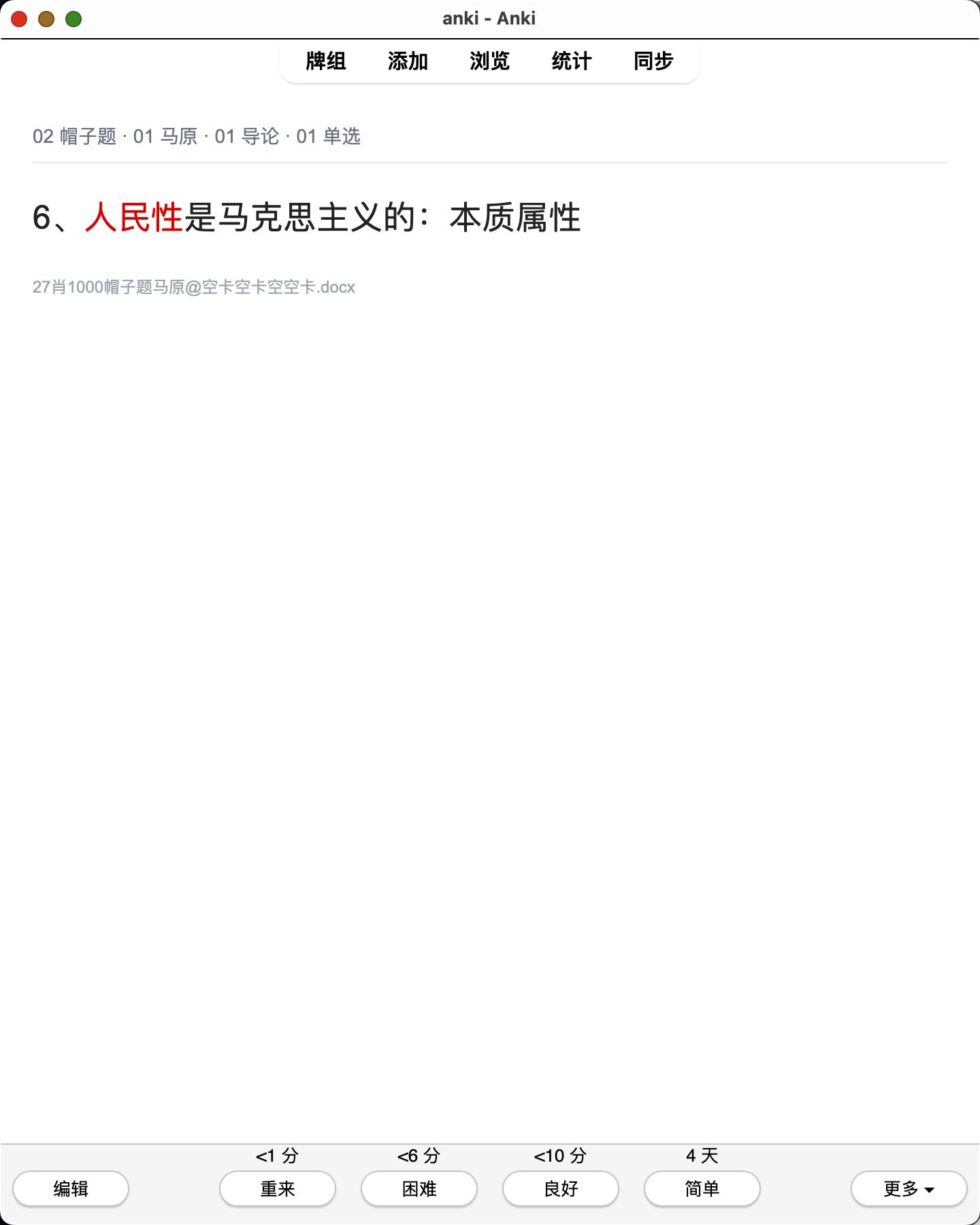 Snipaste_2026-08-01_23-19-46.png