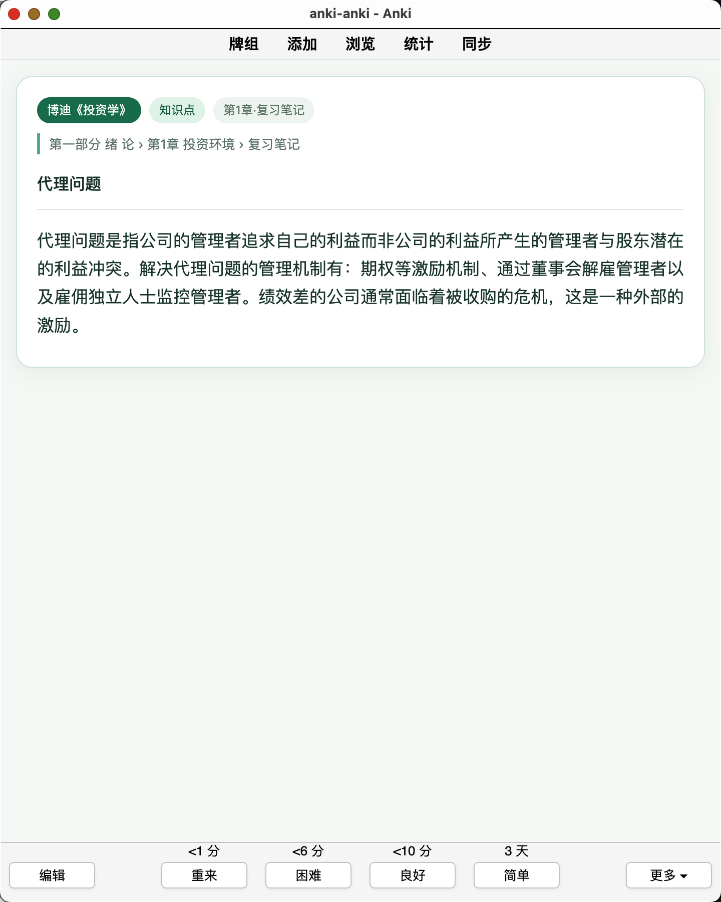 Snipaste_2026-08-07_00-25-21.png