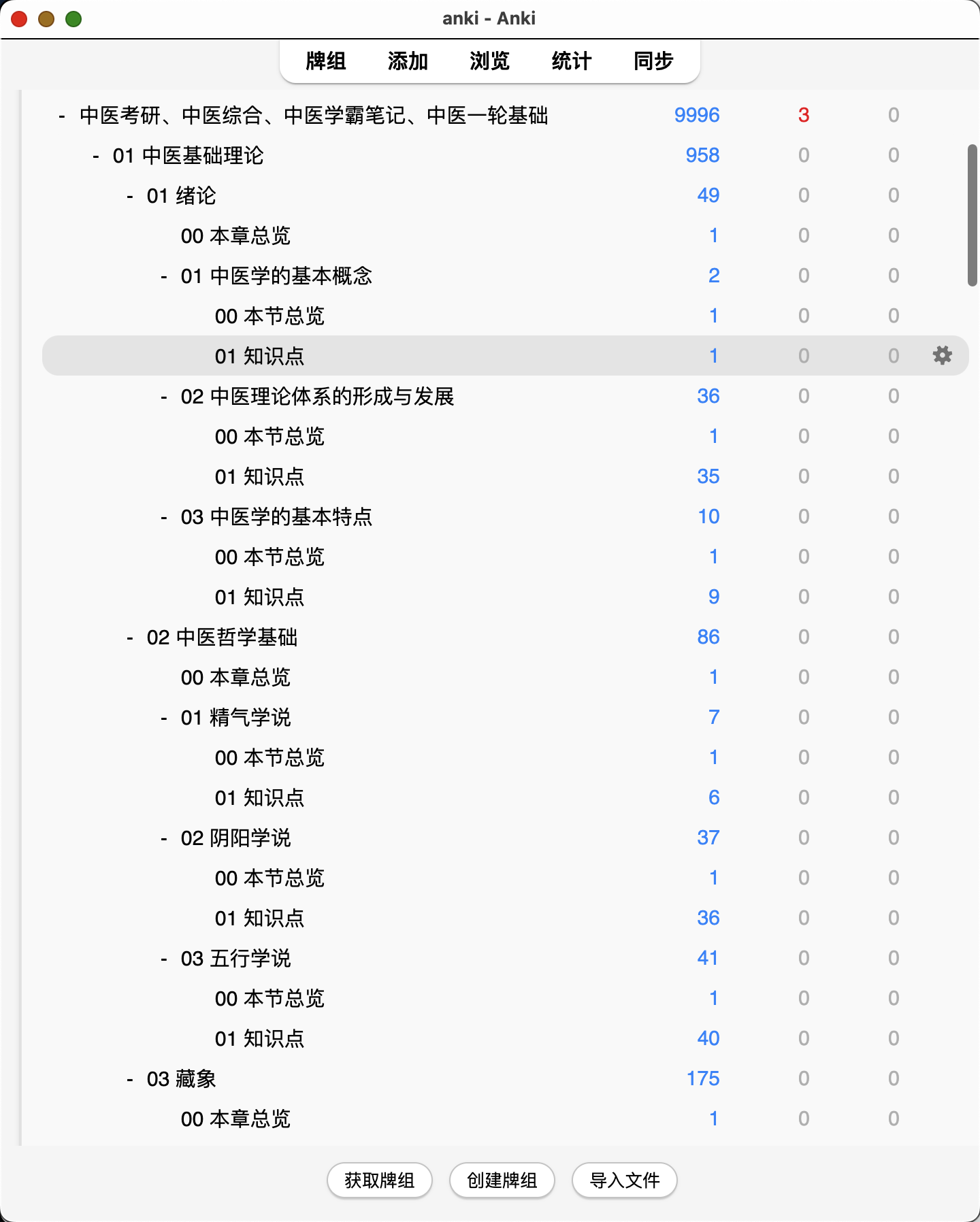 Snipaste_2026-08-04_19-43-40.png