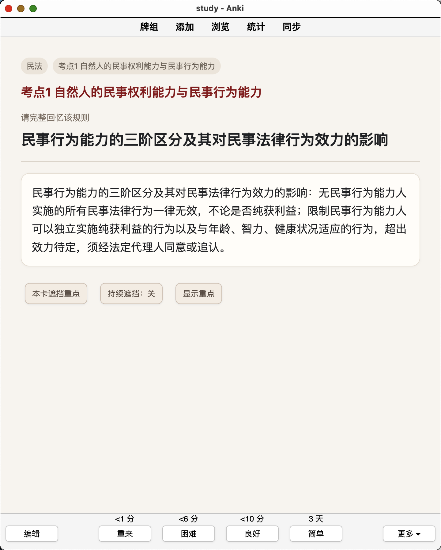 Snipaste_2026-08-30_11-47-17.png