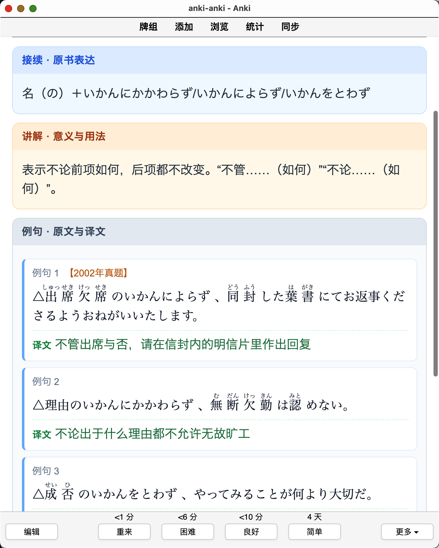 Snipaste_2026-08-13_22-10-54.png
