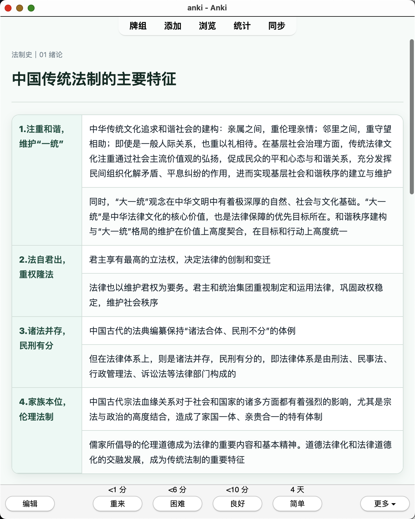 Snipaste_2026-08-02_23-34-37.png
