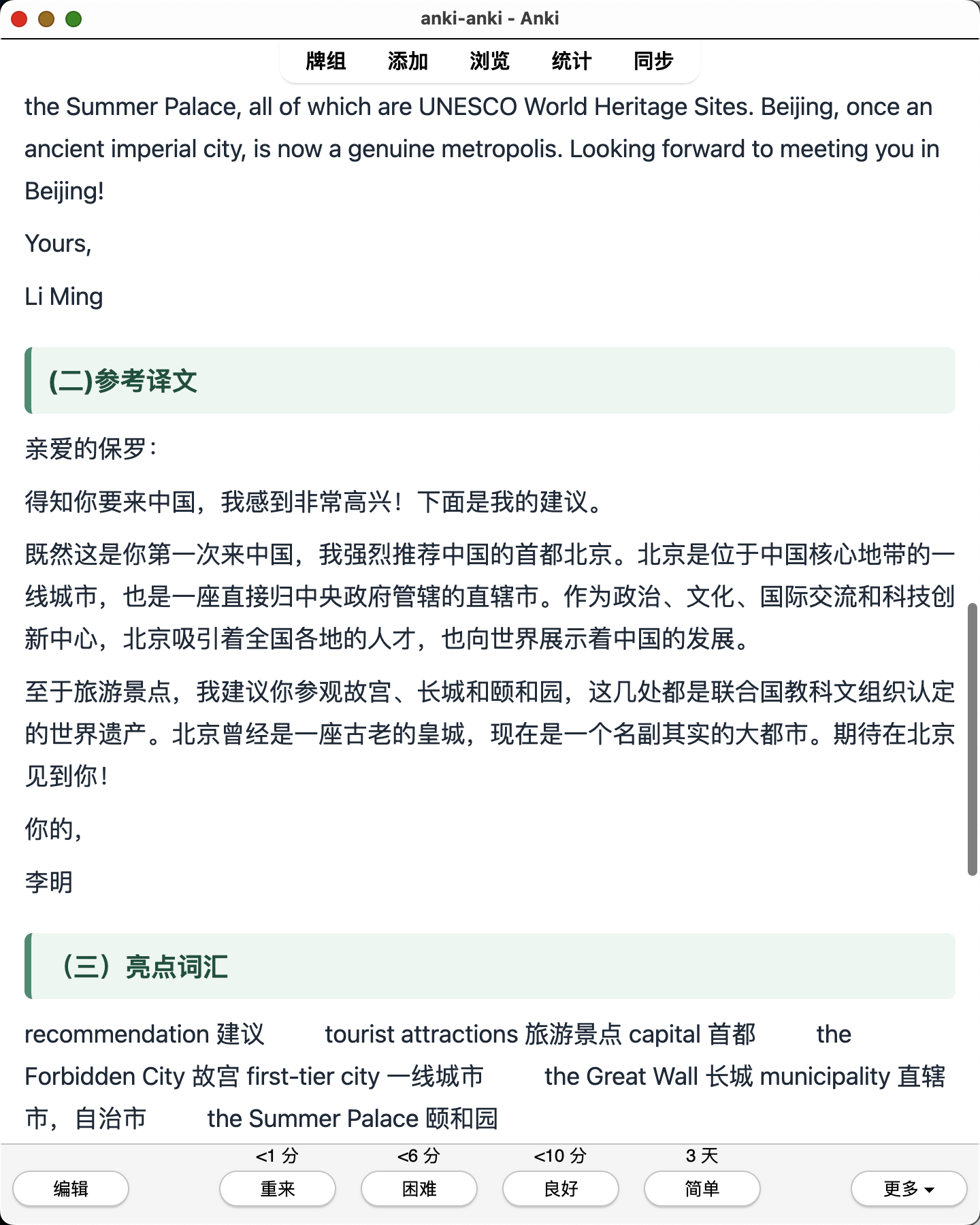 Snipaste_2026-08-04_22-24-06.png
